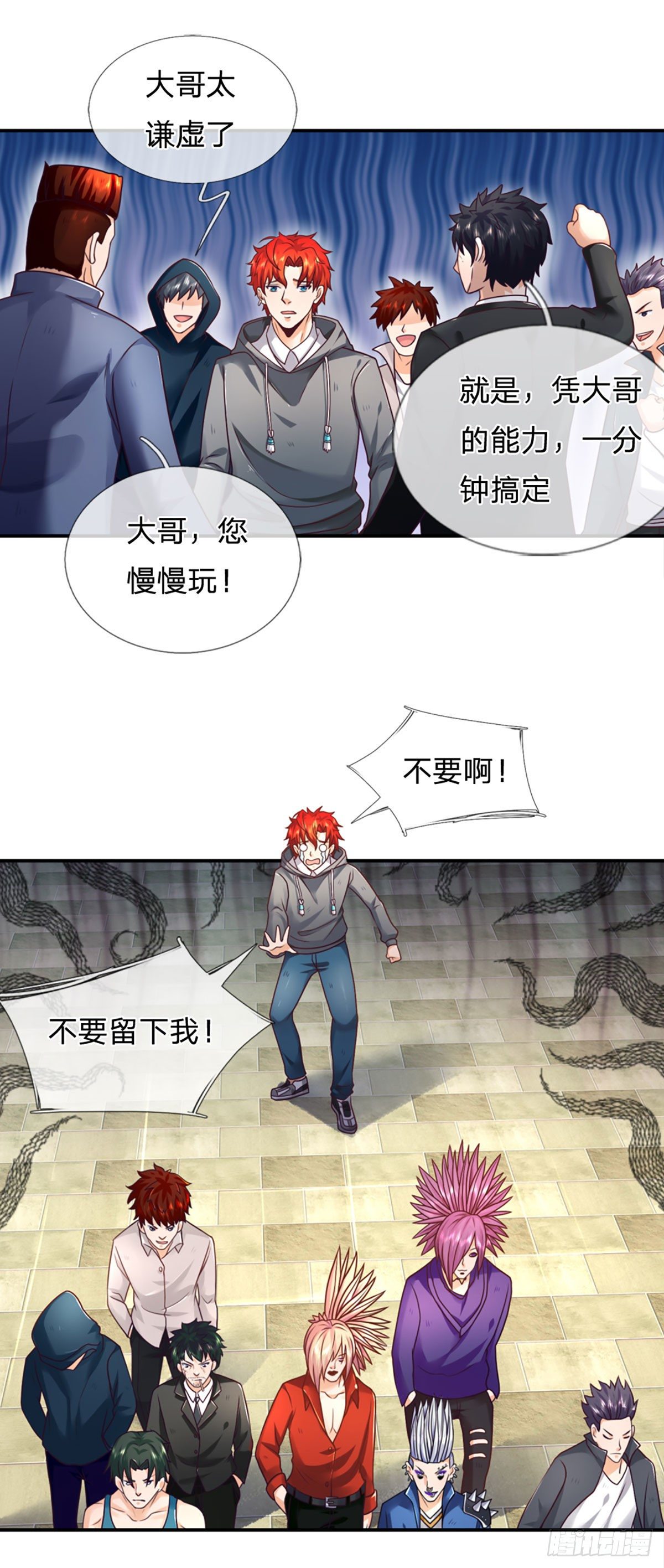 第8话 该收场了6