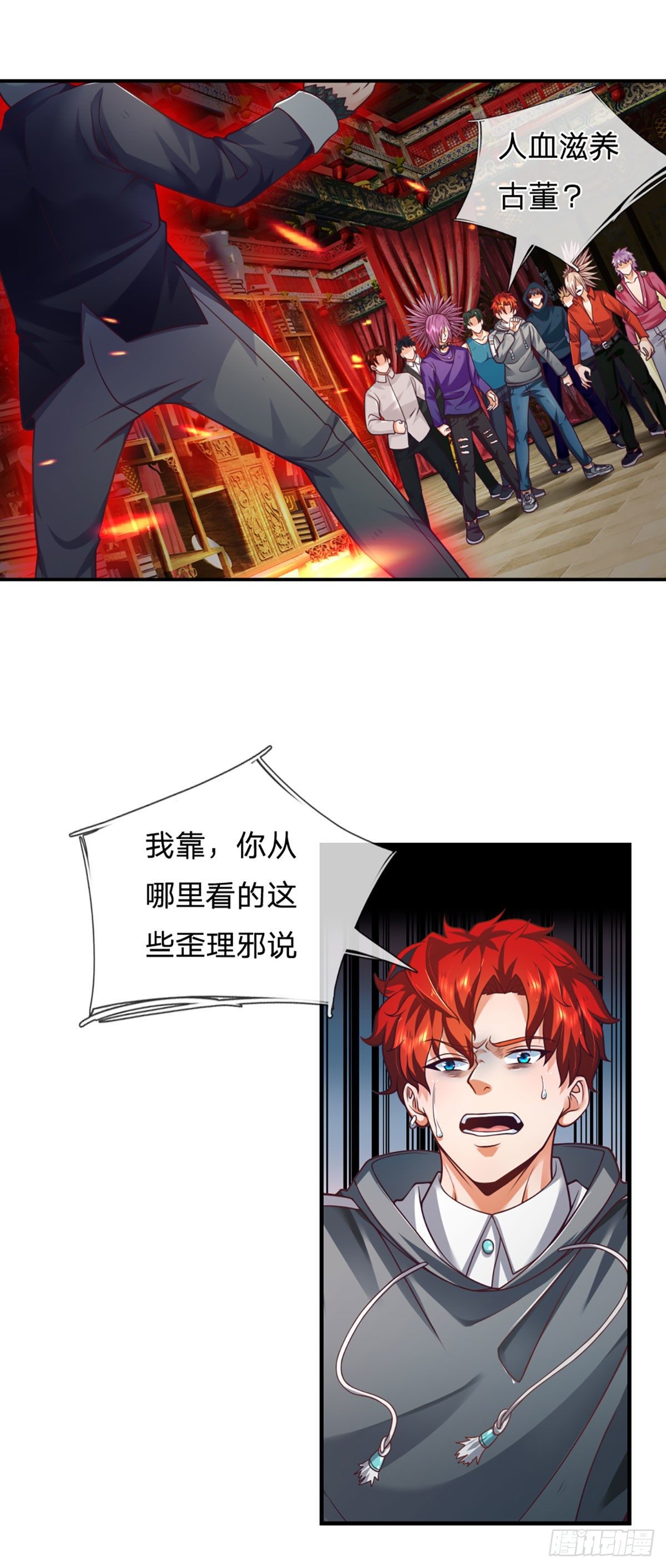 第14话 朋友圈文章你也信？11