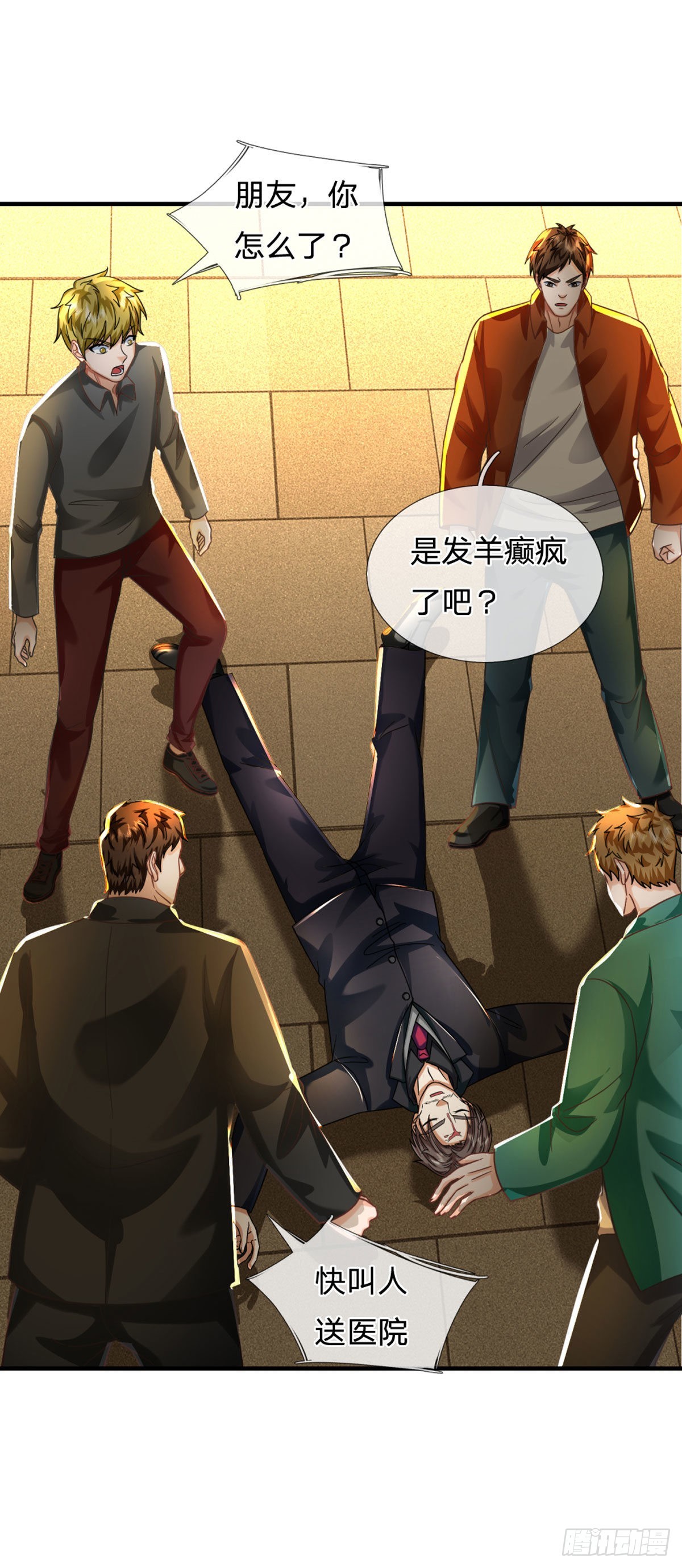 第69话 杀手生涯的滑铁卢25