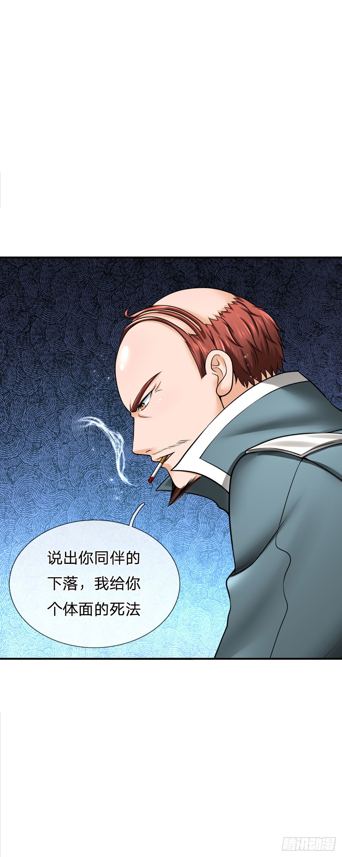 第31话 赵日天的实力26