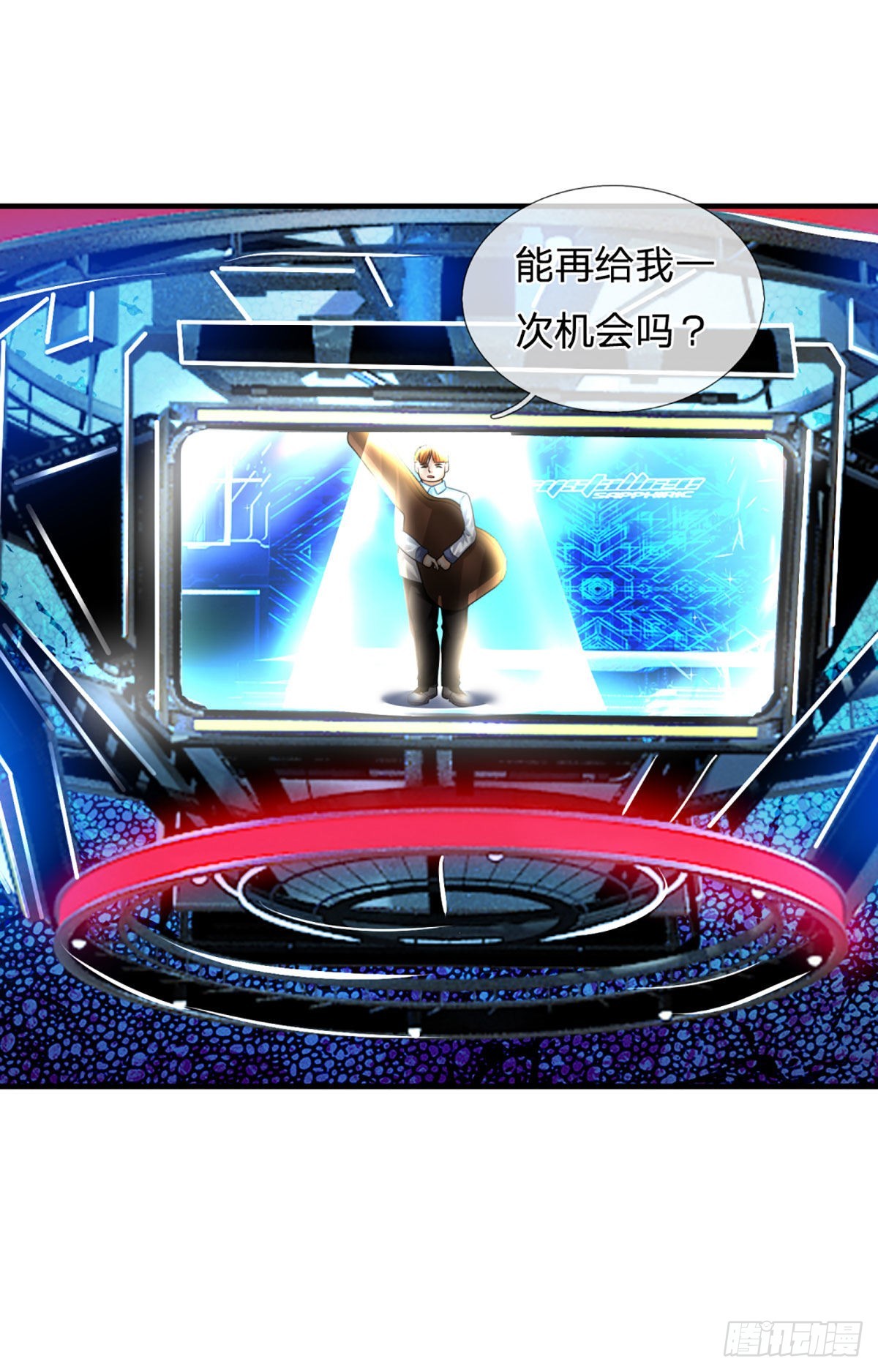 第59话 不要你觉得我要我觉得21