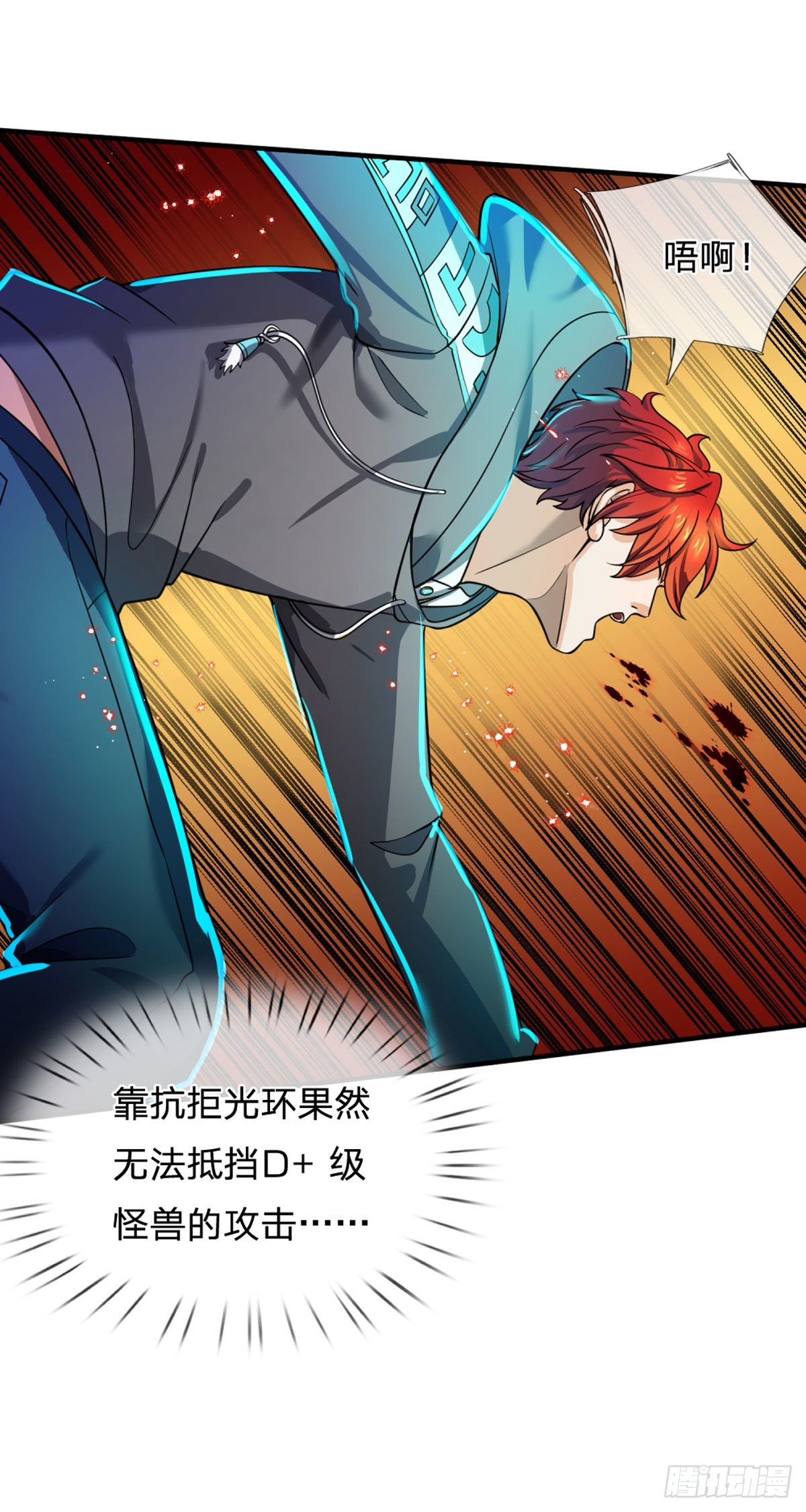 第68话 大郎，该喝药了！7