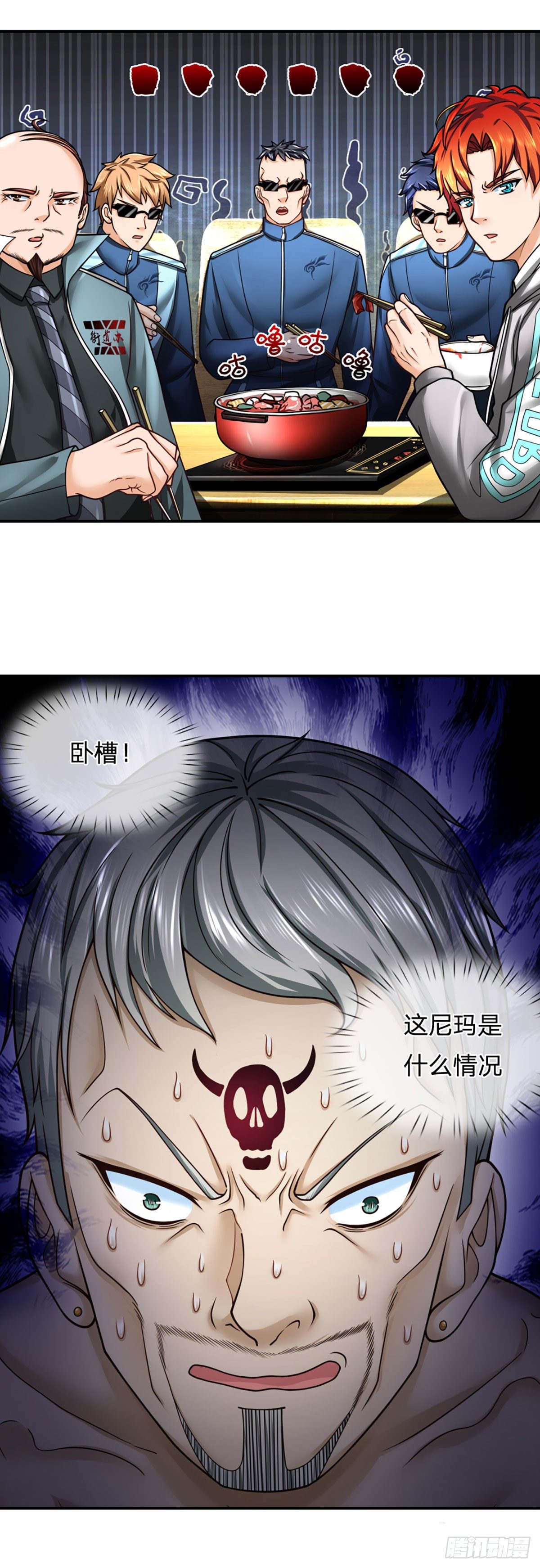 第30话 自投罗网9