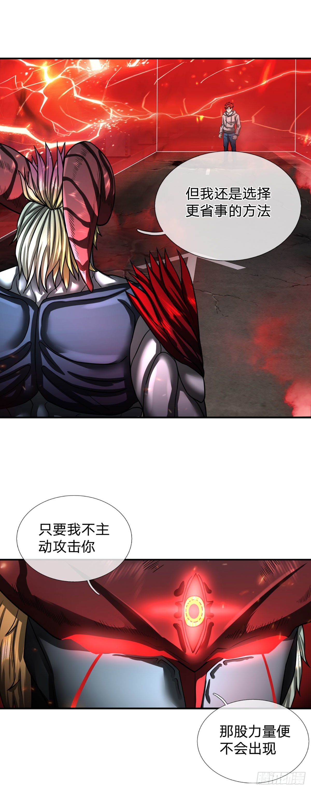第43话 反击之力的破绽18