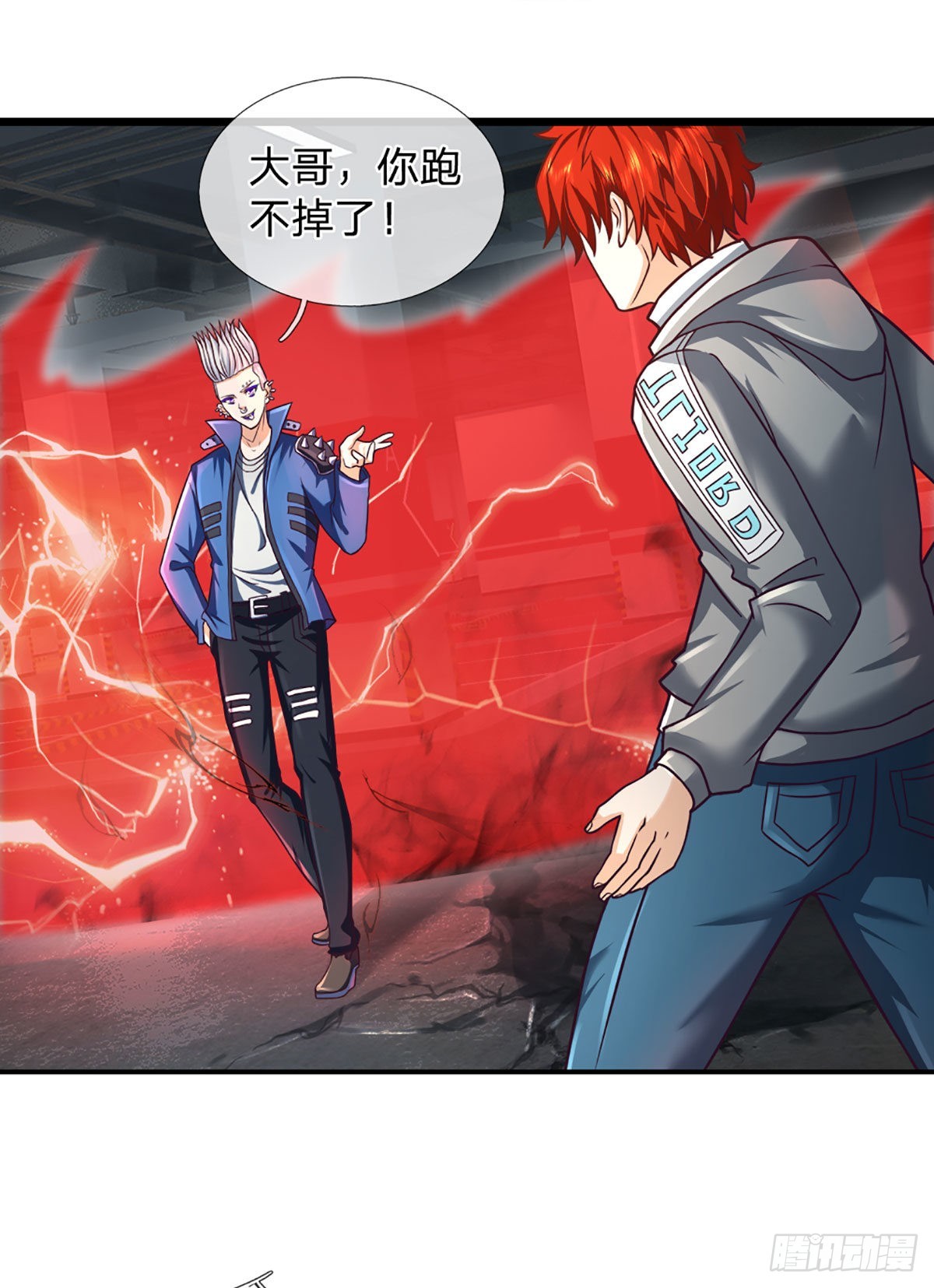 第41话 一起同化吧！19