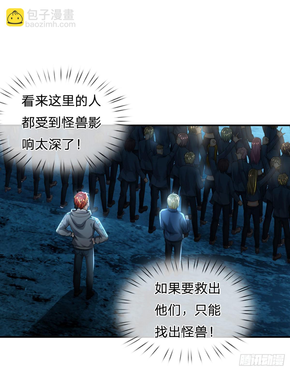 第57话  比惨66637