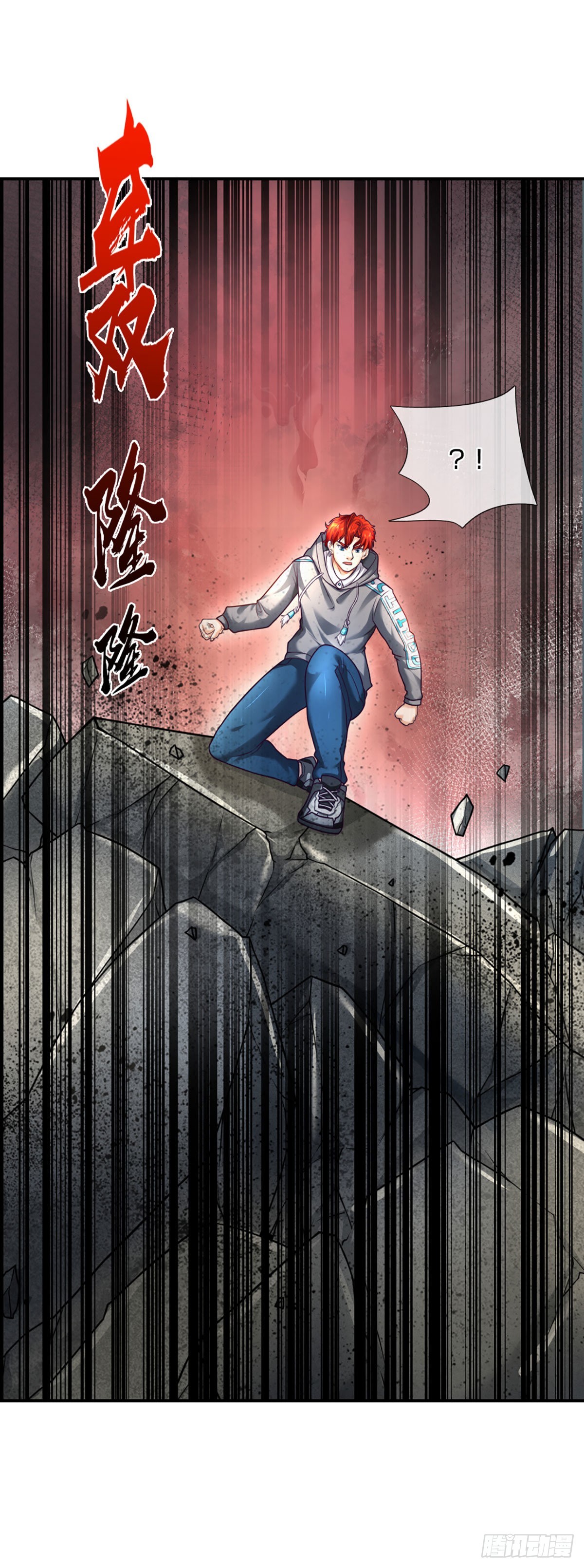 第47话 就怕怪兽有文化26