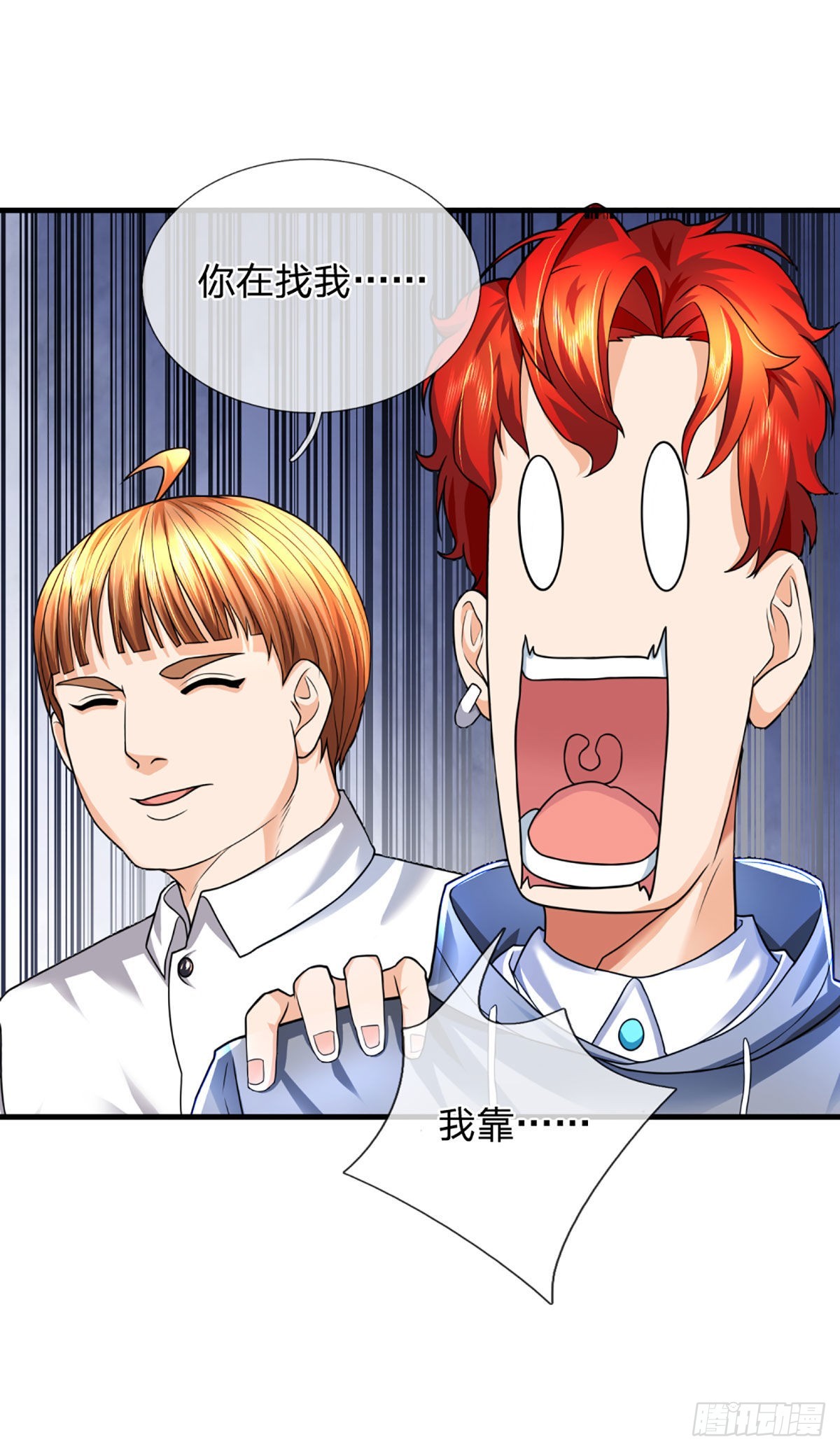 第62话 循环迷局9