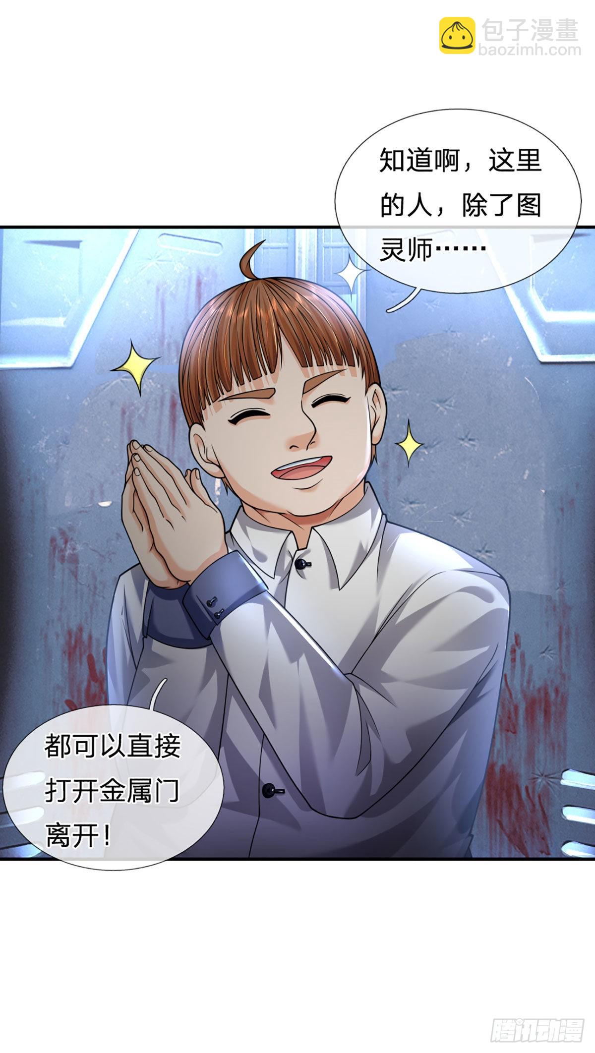 第55话 让我们为梦想窒息吧12