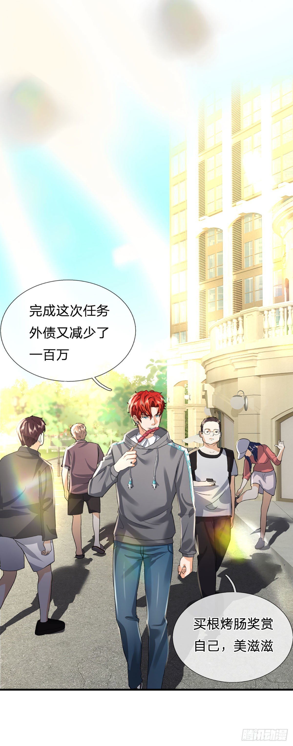 第70话 我们是治病救人的医院31