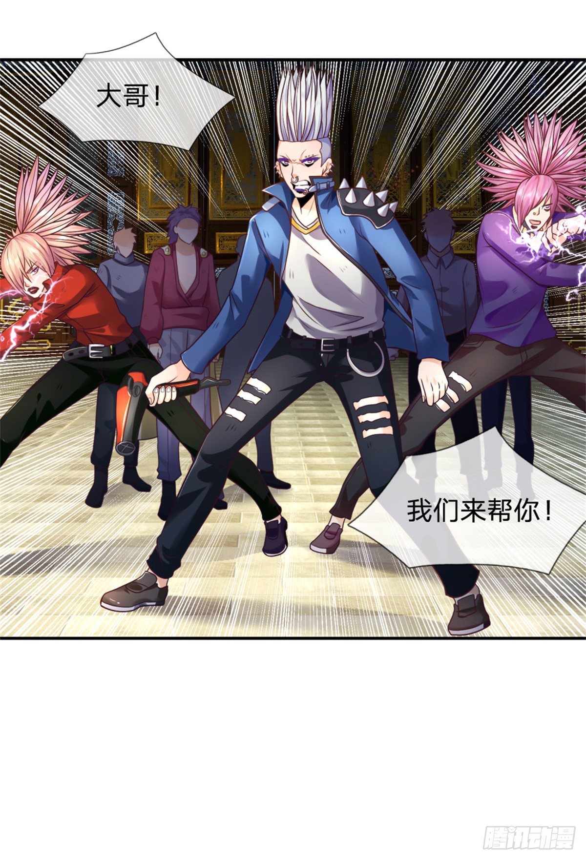 第8话 该收场了25