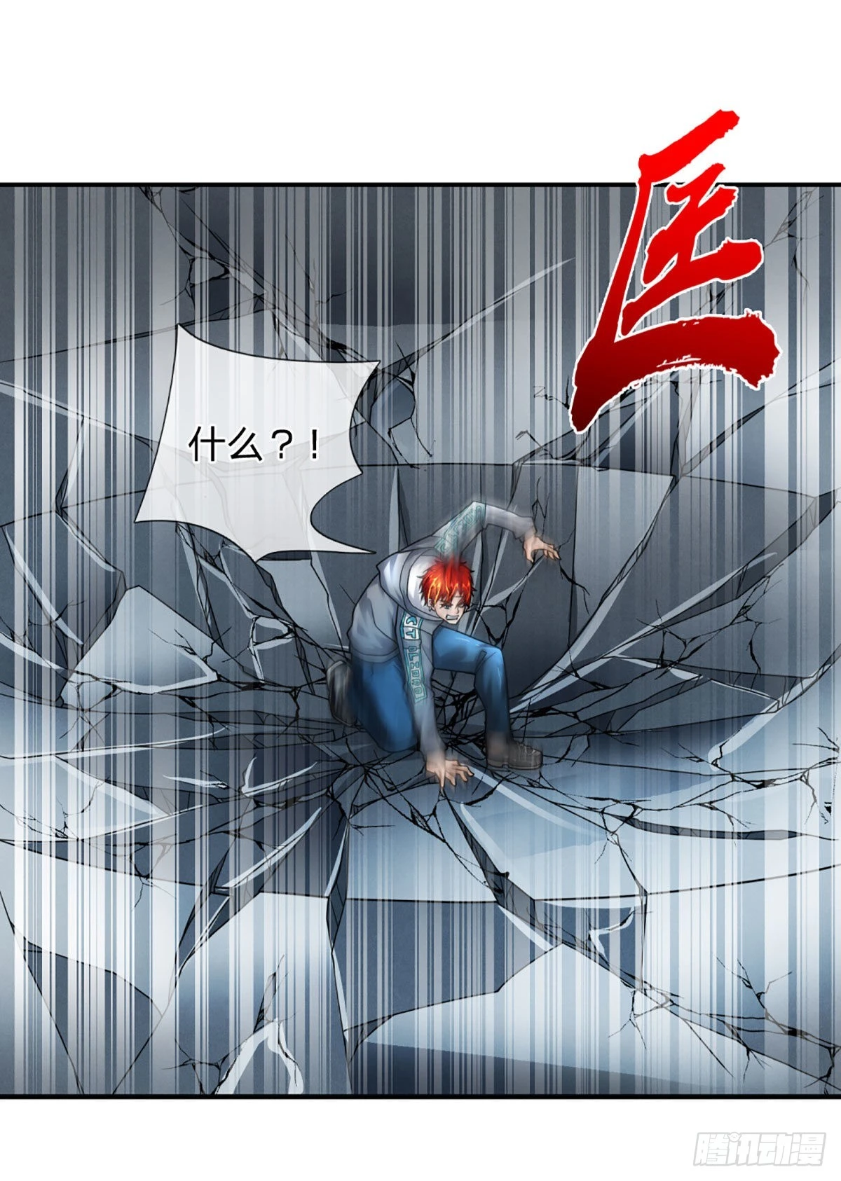 第49话 抱歉，我是个开挂王17