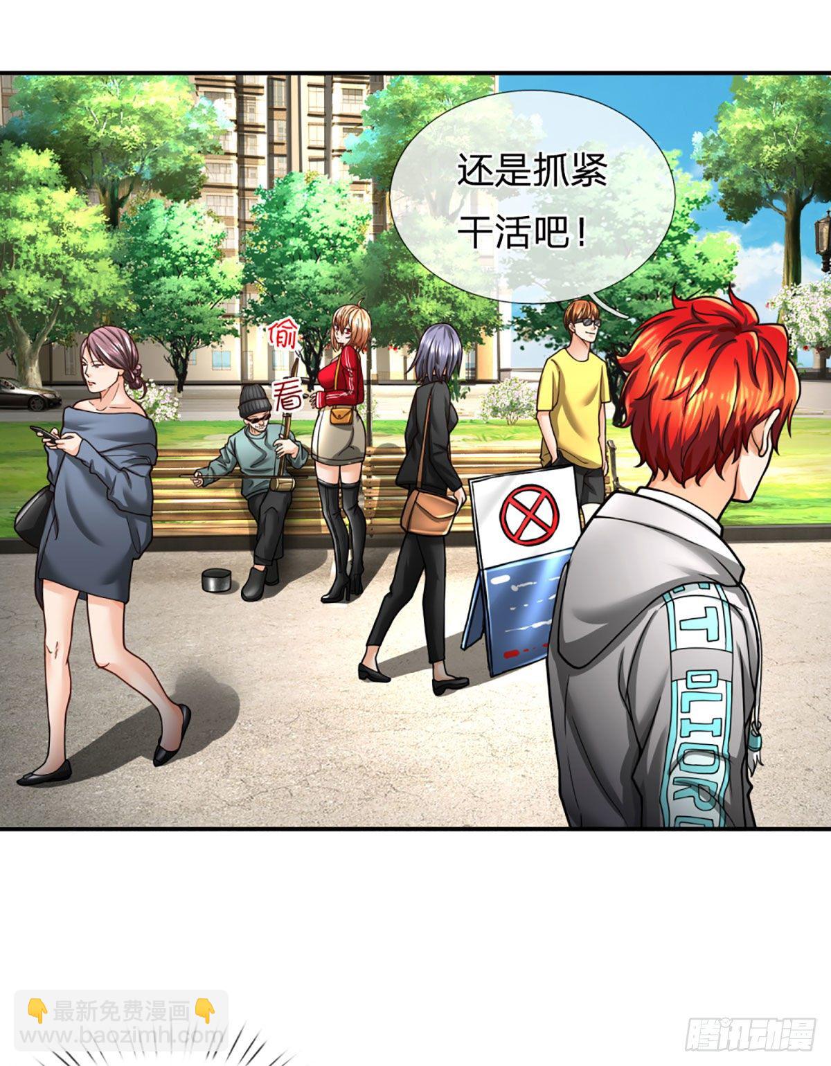 第37话 黄泉广场18