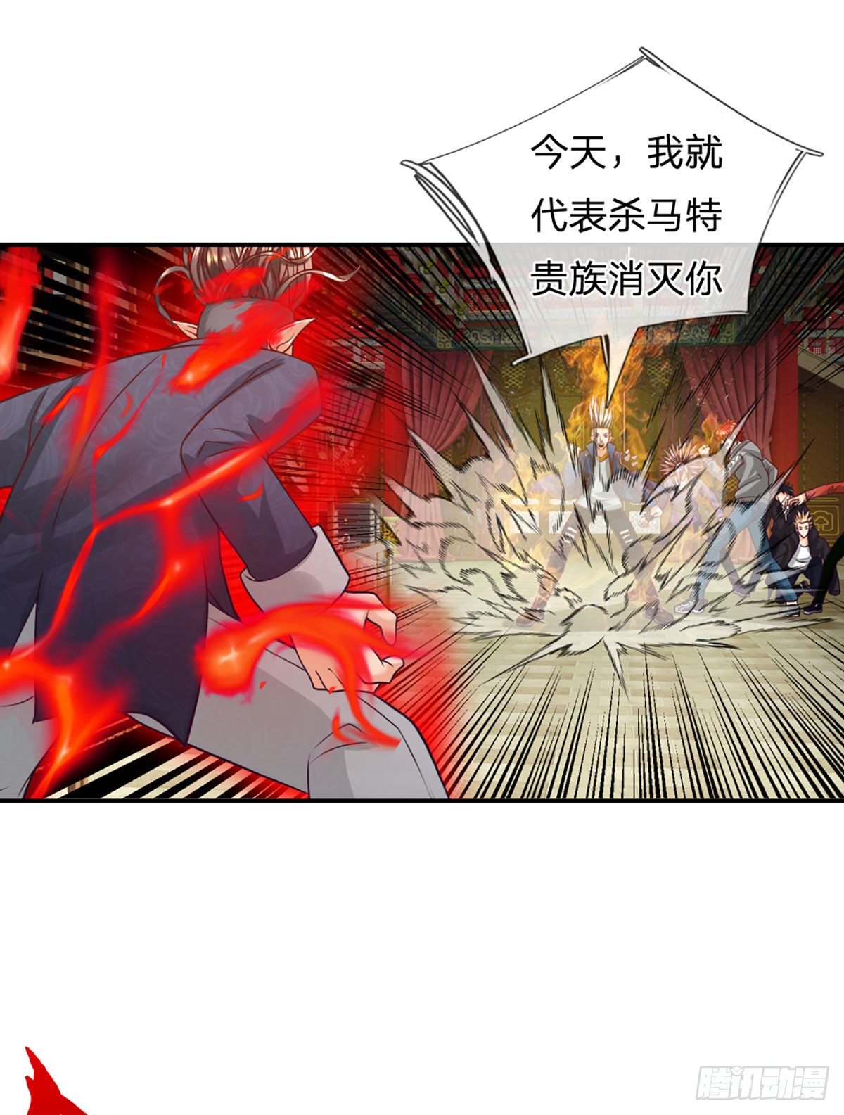 第15话 杀马特的尊严4