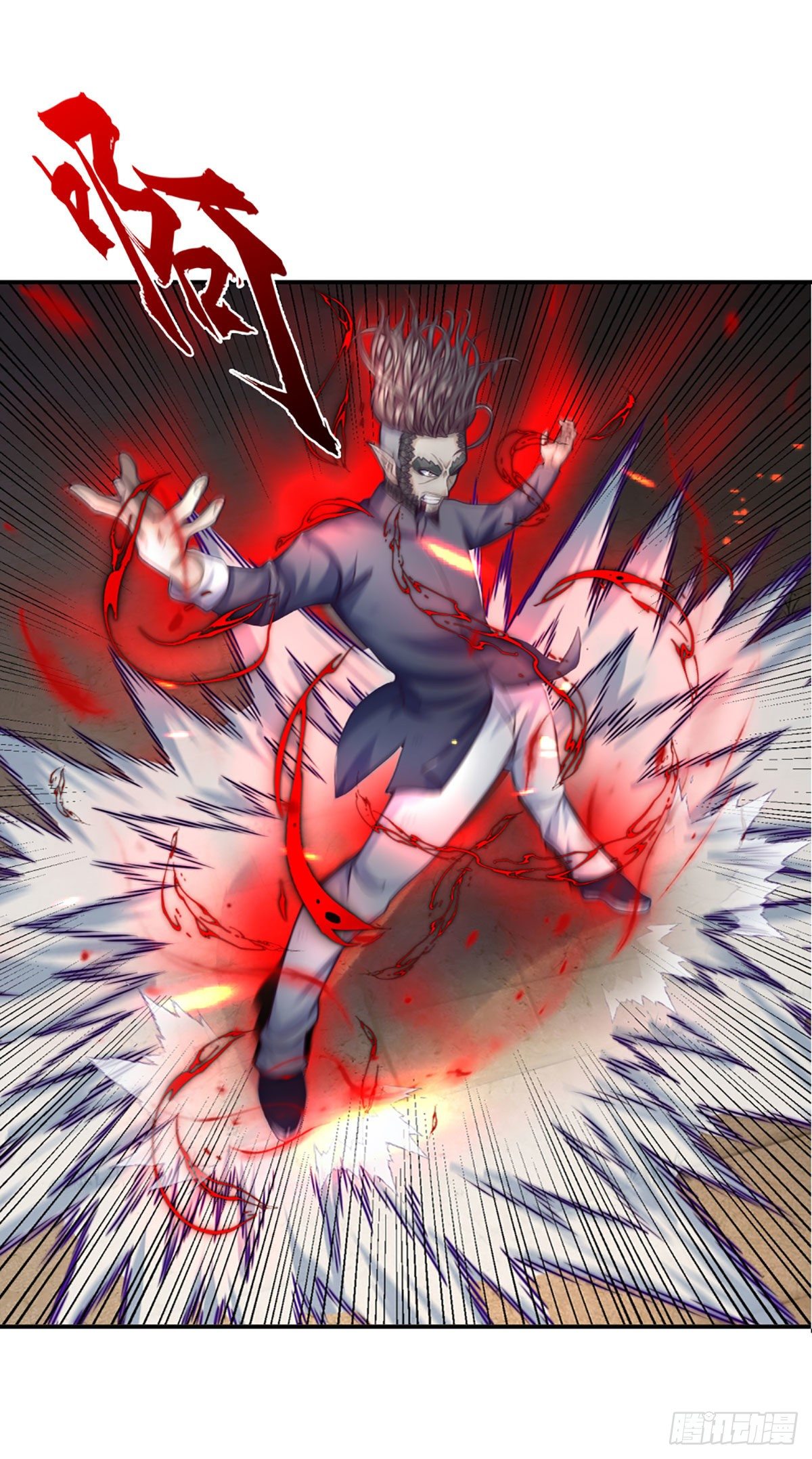 第15话 杀马特的尊严12