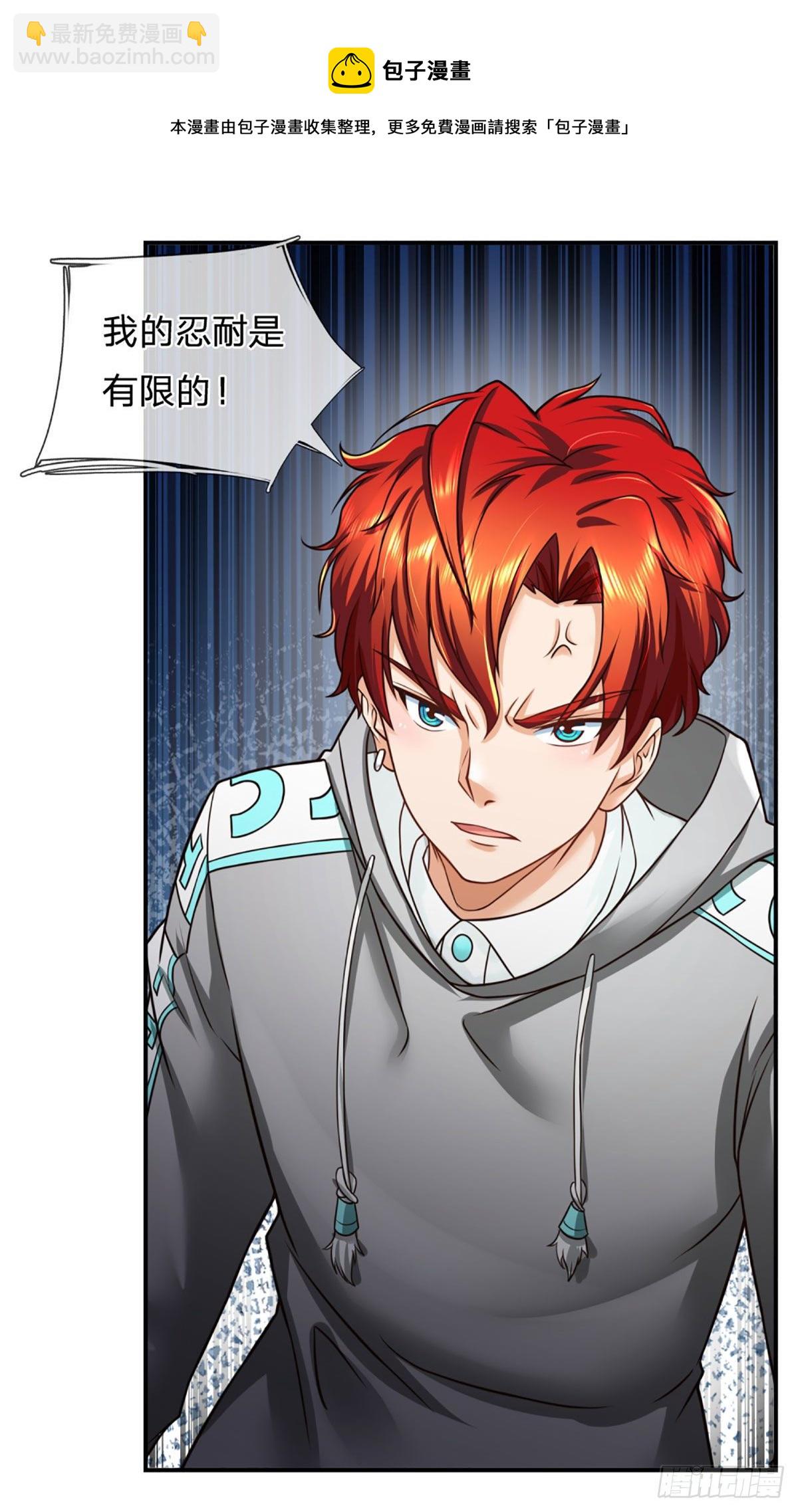 第36话 百分百空手夺白刃8