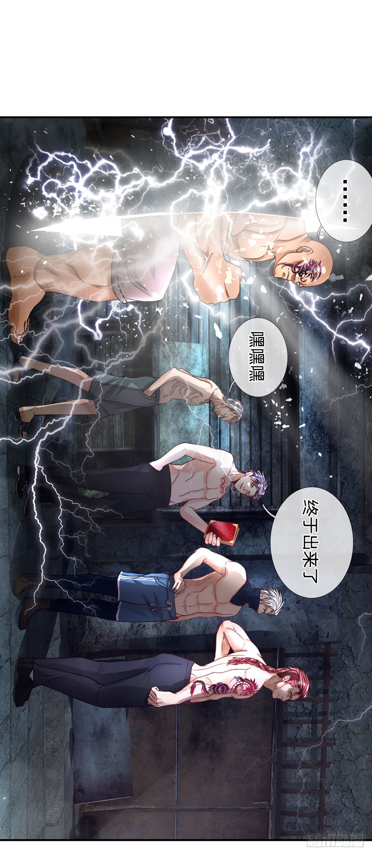 第16话 潜藏的种子13
