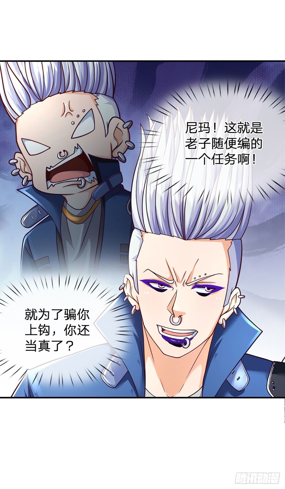 第40话 强者的生存之道17