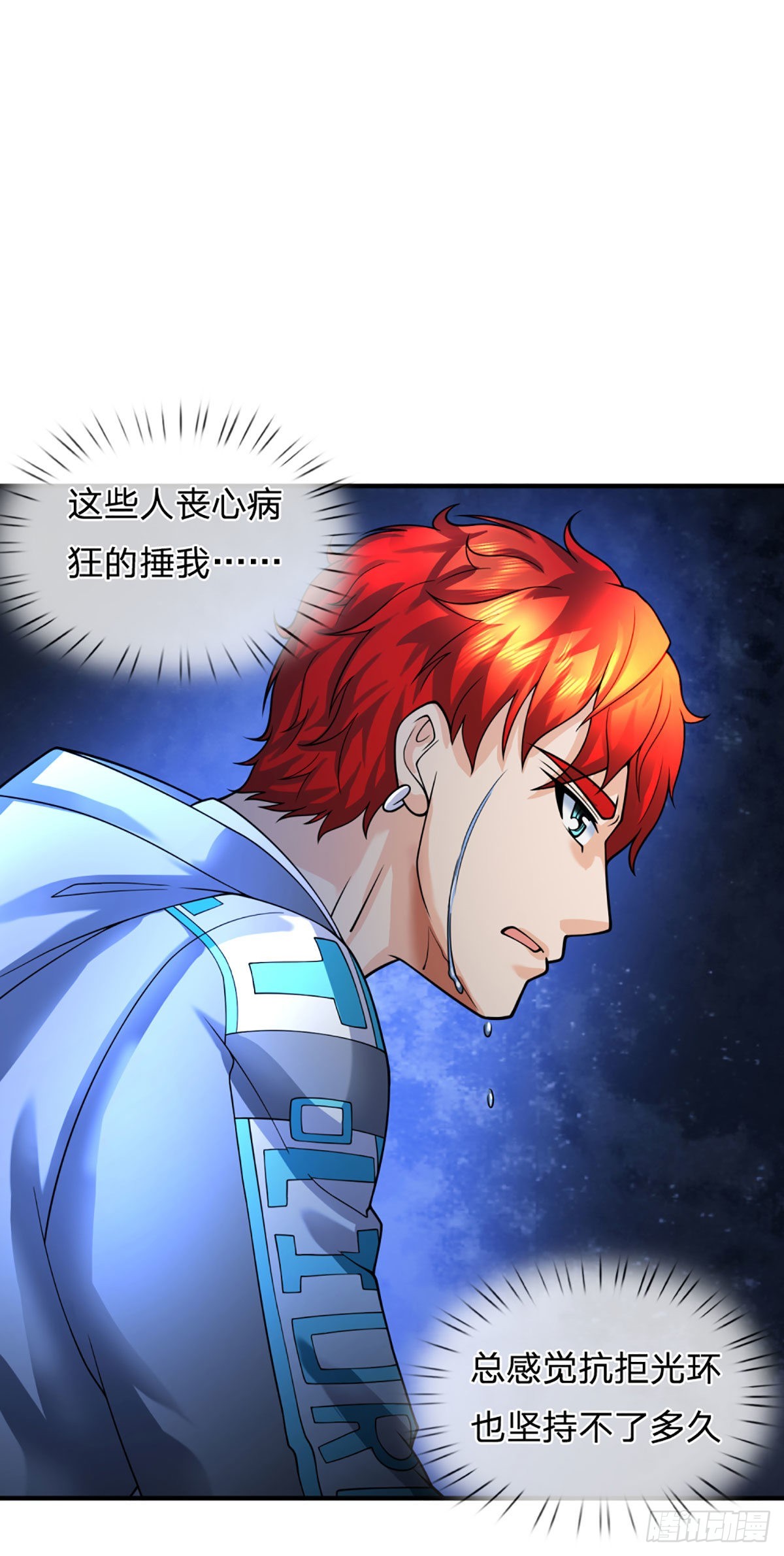 第63话 化敌为友，听我指挥15
