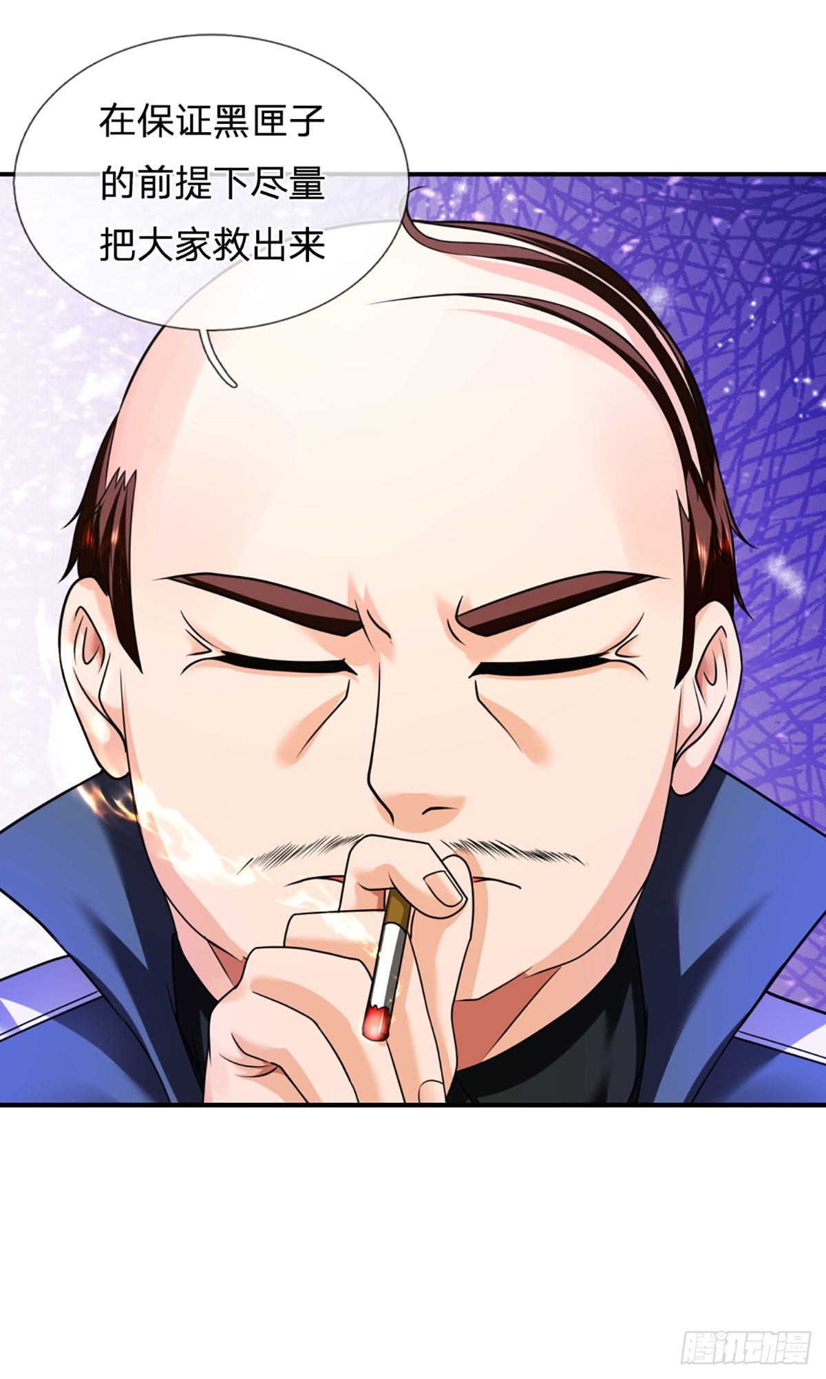 第53话 黑匣子行动16