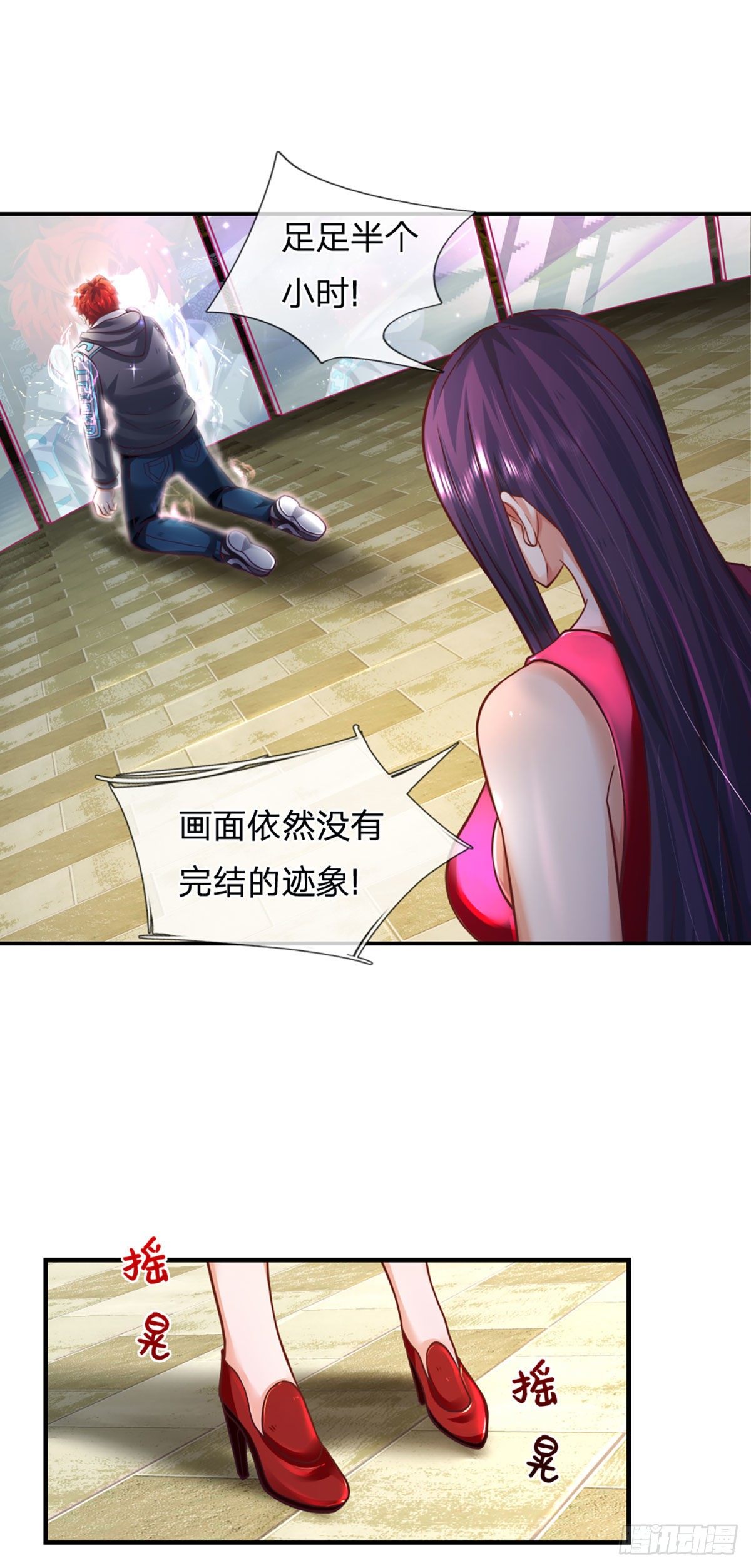 第13话 我真的怕死啊！2