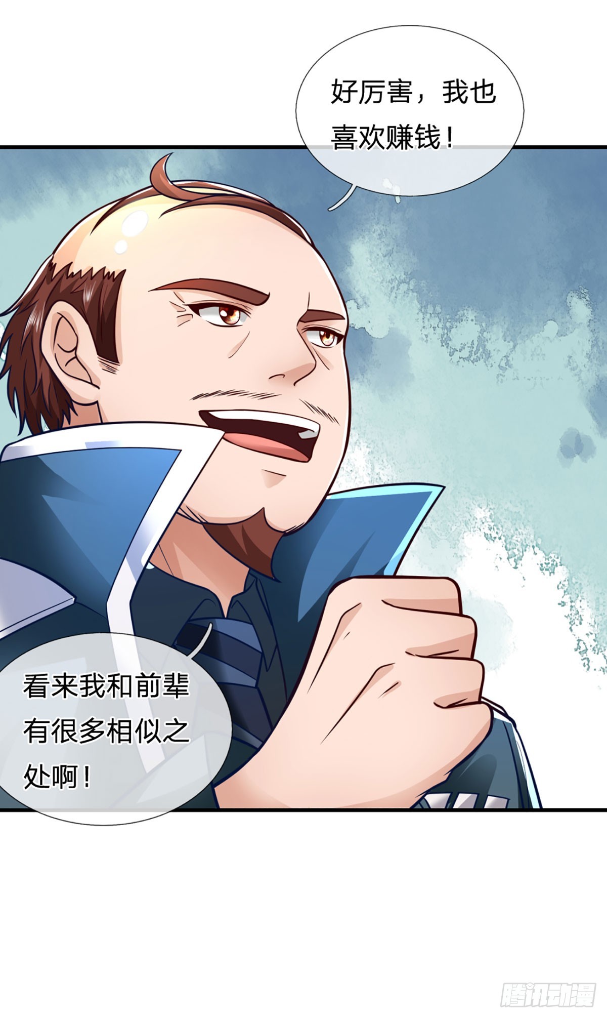 第73话  唠叨的家伙25