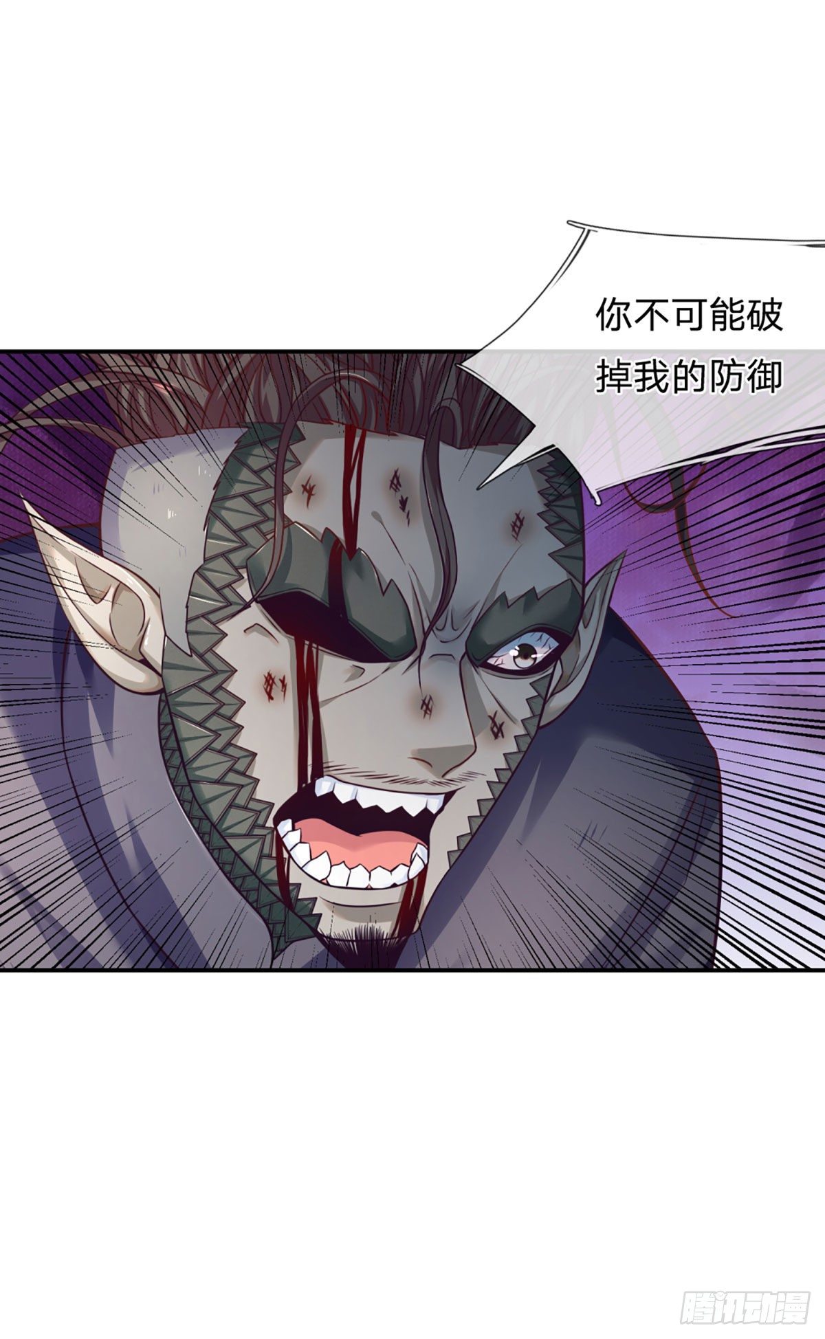 第15话 杀马特的尊严21