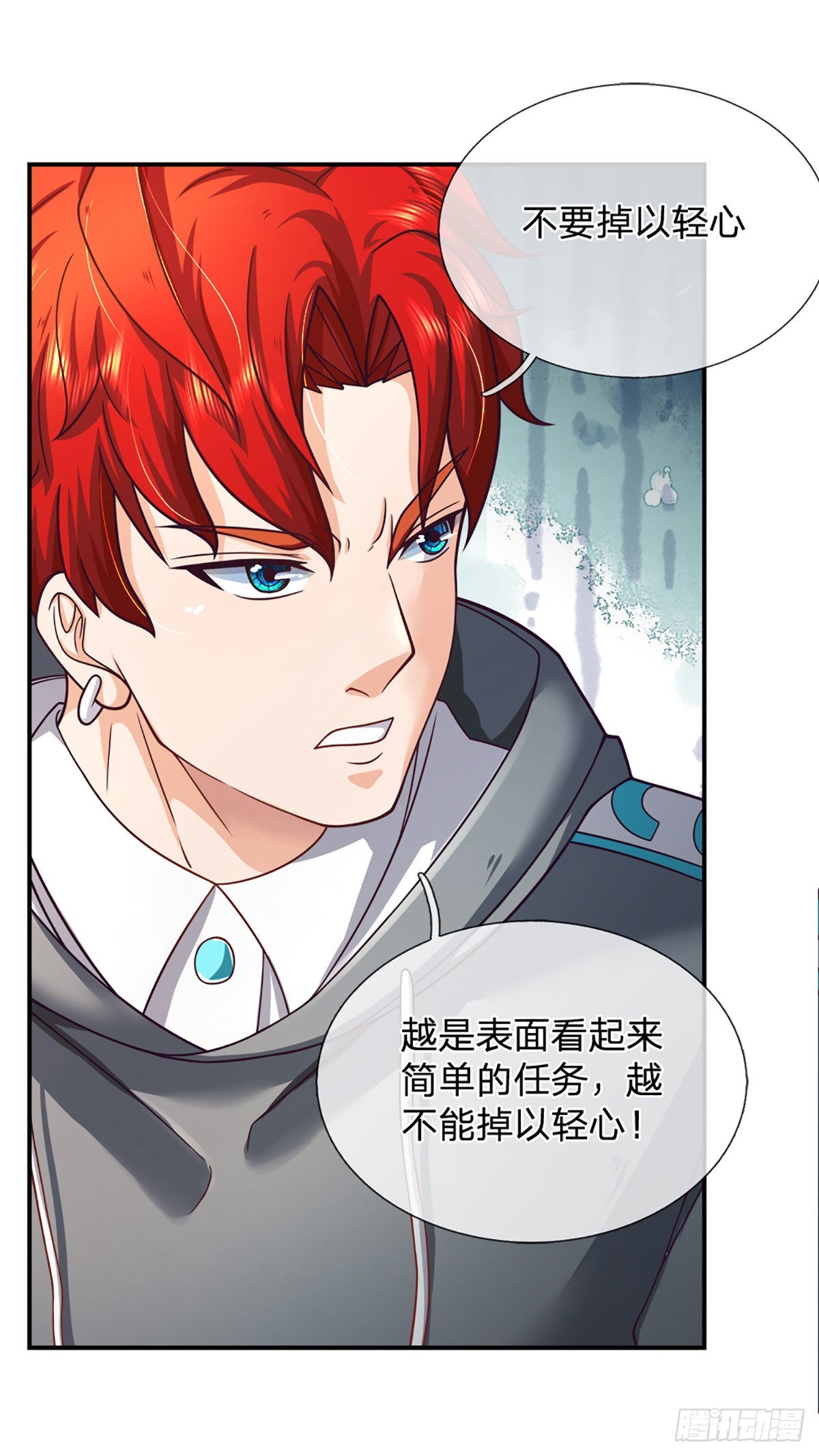 第40话 强者的生存之道15