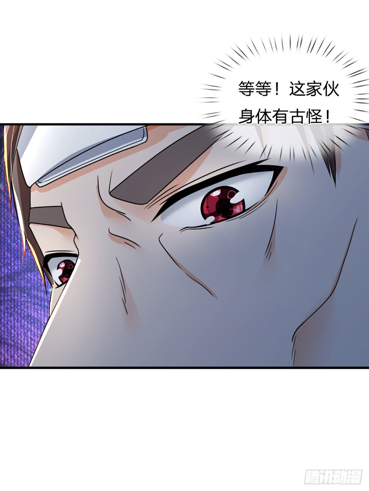 第71话 又拆房？！27