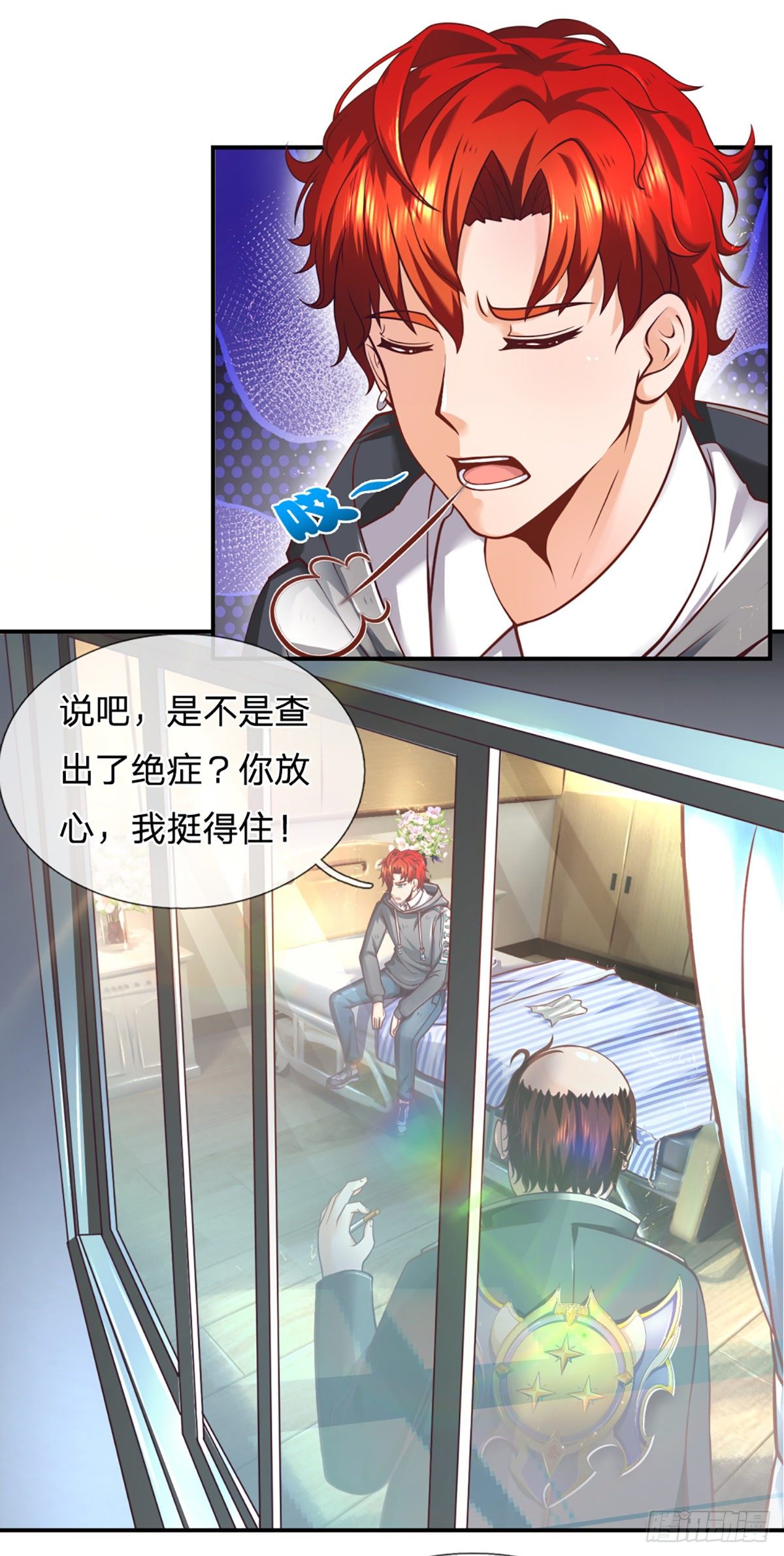 第4话 被迫还款1