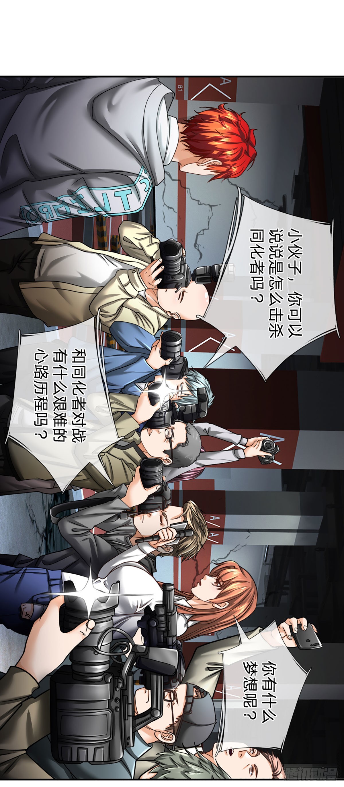 第45话 喜提热搜10