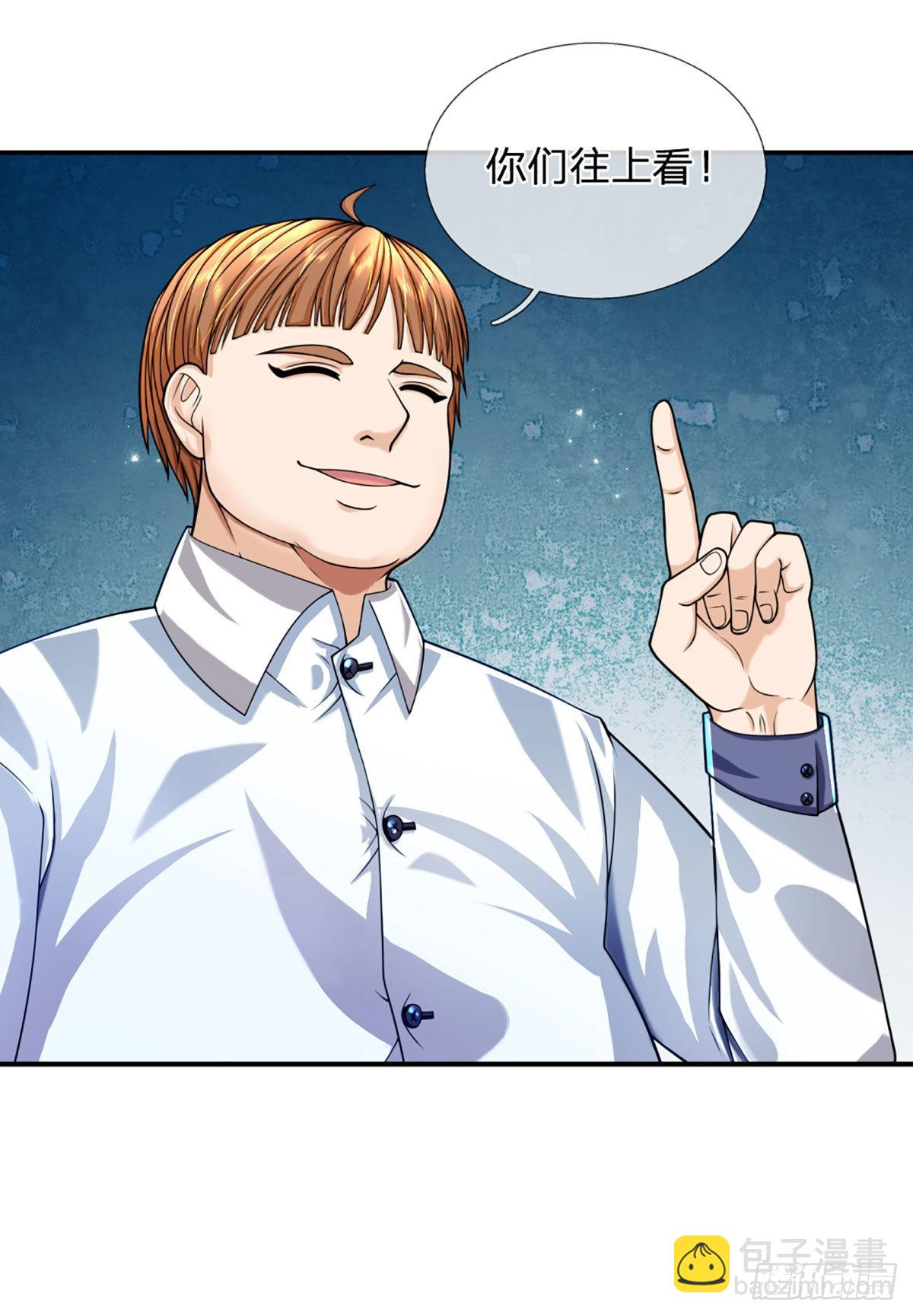 第54话 都选C24