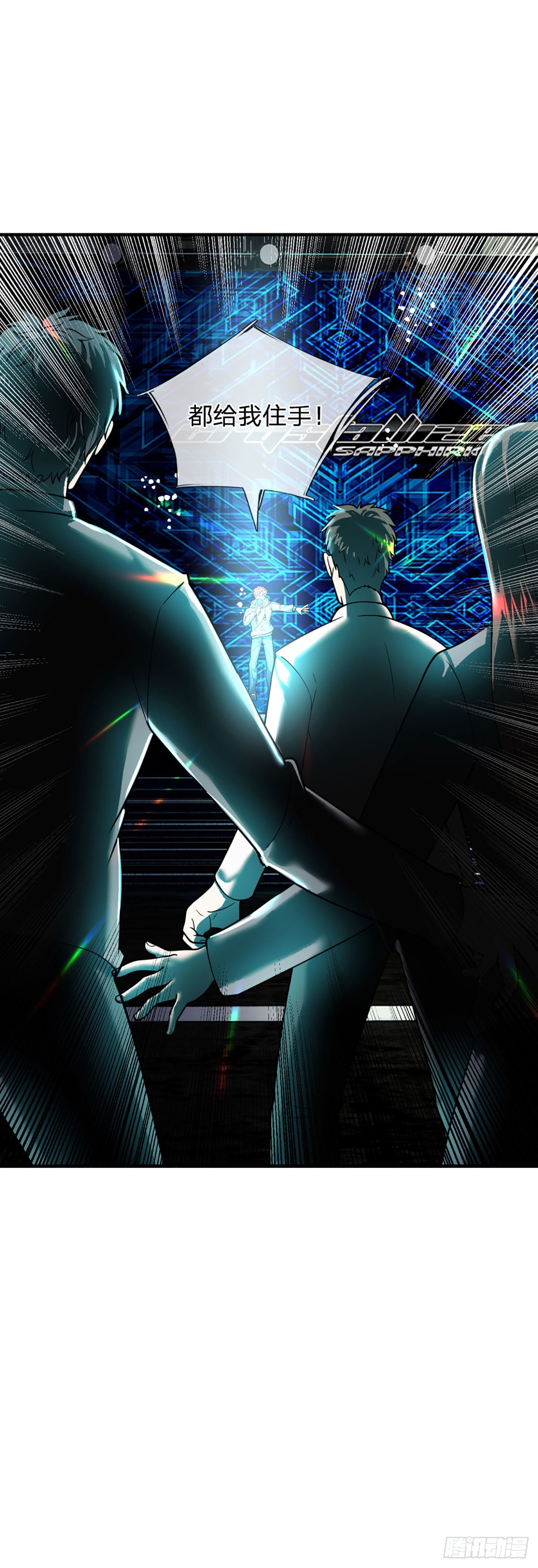 第66话 真正有梦想的人13