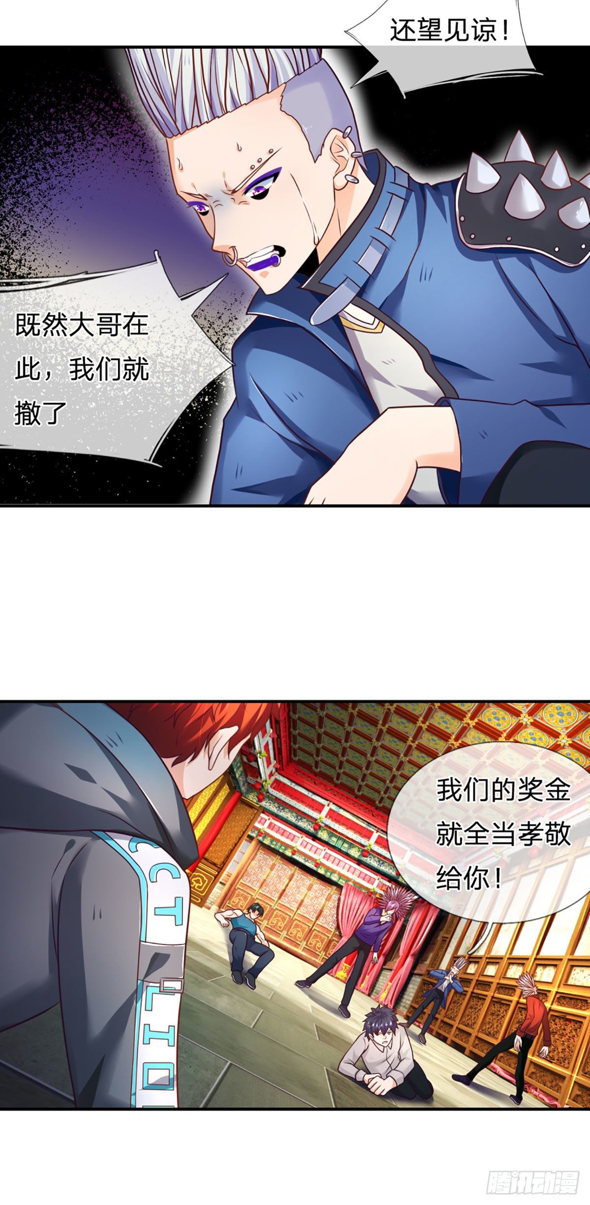 第8话 该收场了2