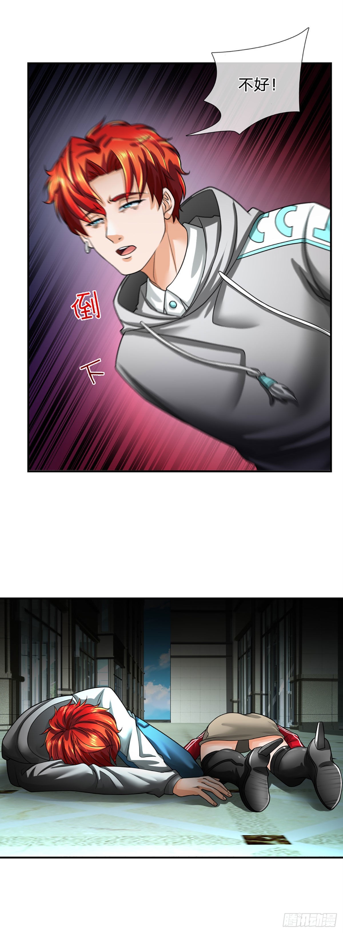 第46话  狭道遇险12