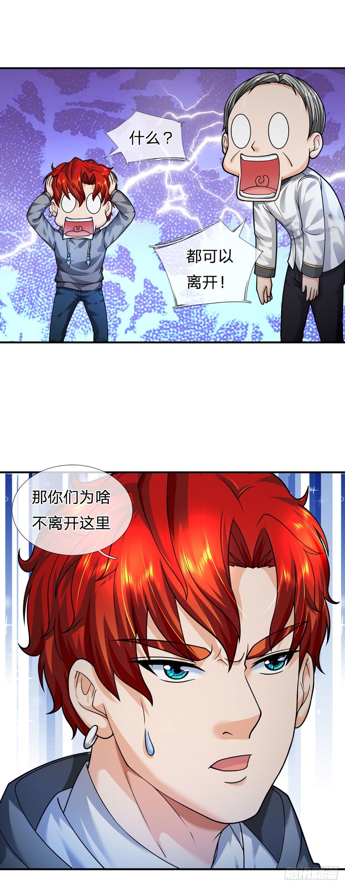第55话 让我们为梦想窒息吧13