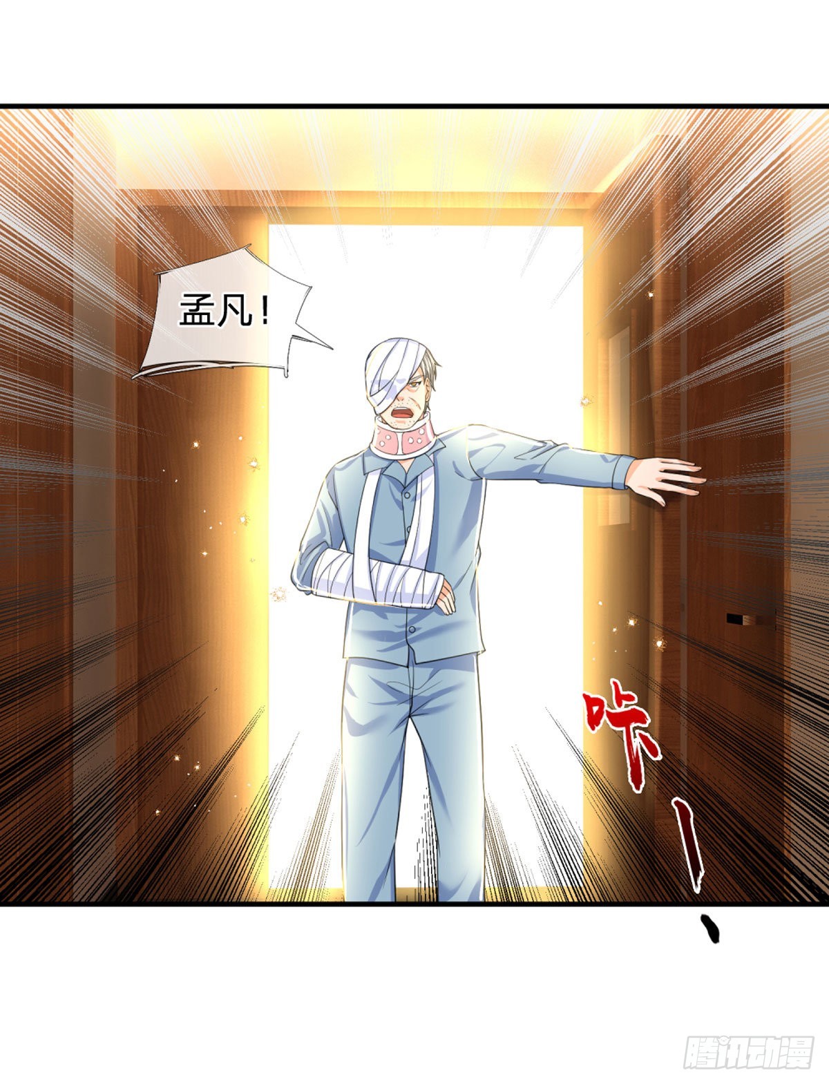 第68话 大郎，该喝药了！18