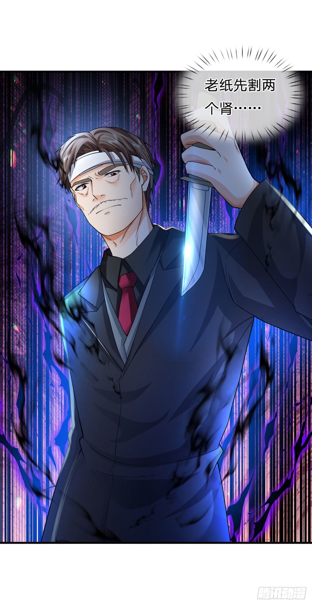 第71话 又拆房？！26