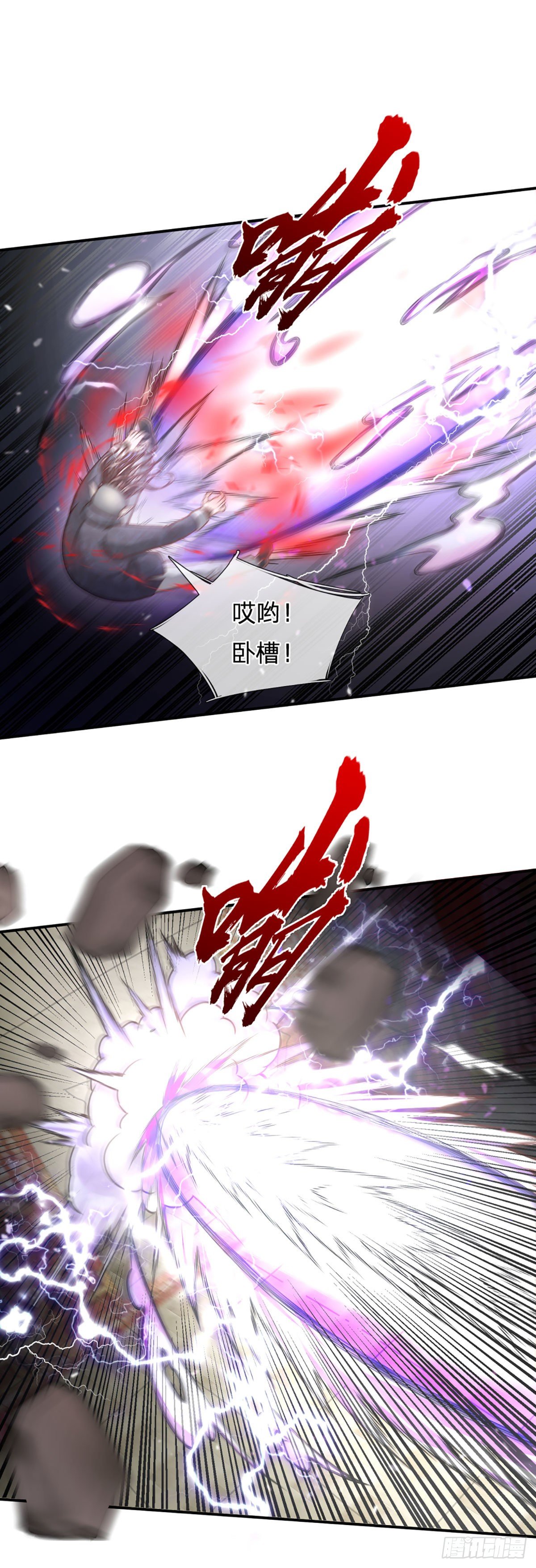 第15话 杀马特的尊严8