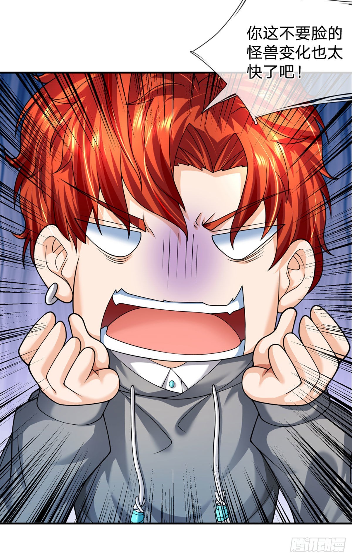 第47话 就怕怪兽有文化8