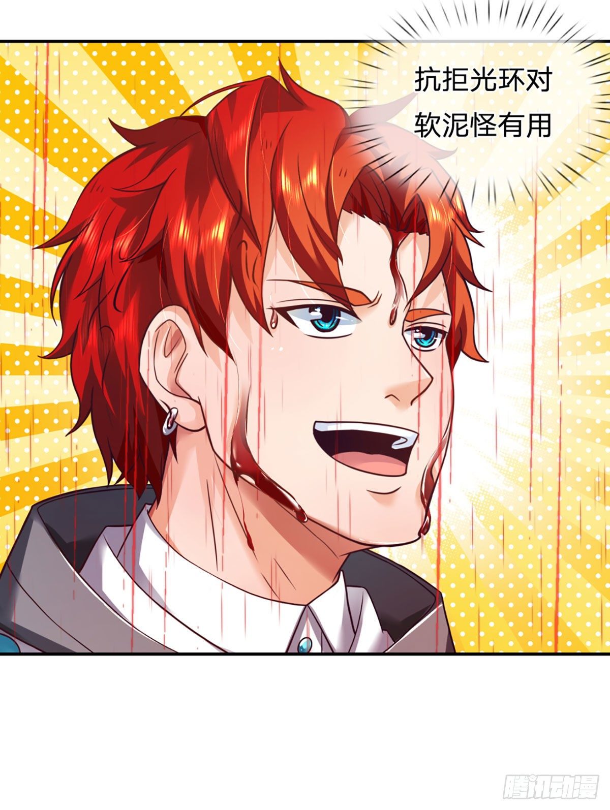 第18话 用钱买命6