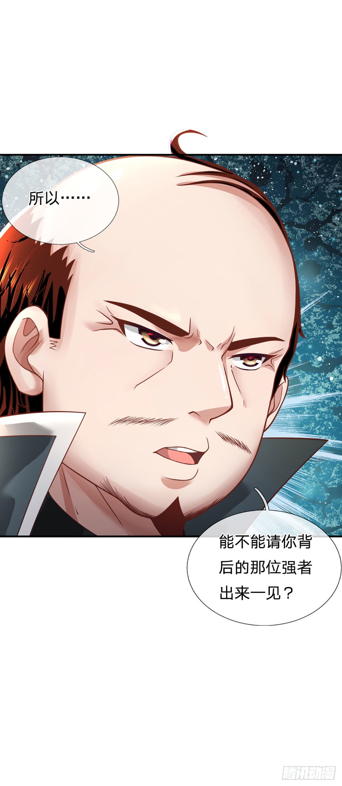 第28话 越欠越多30
