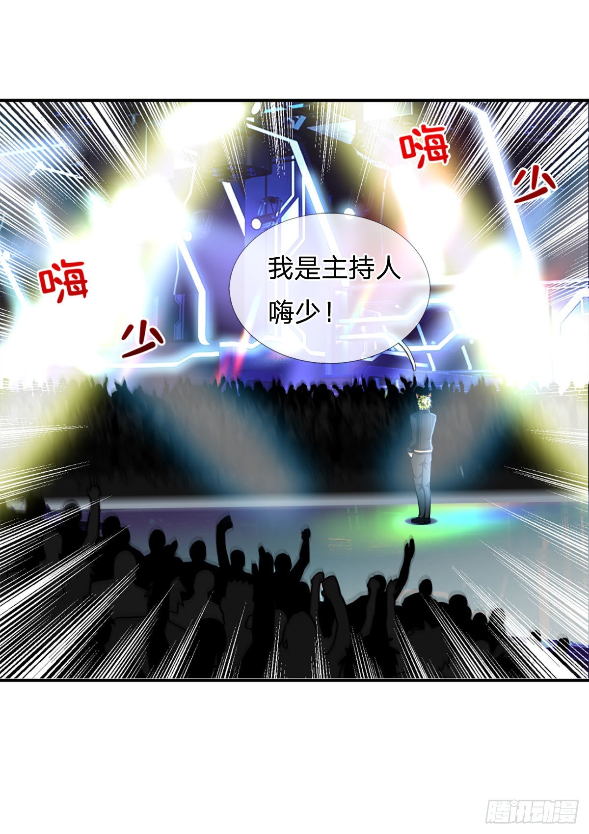 第61话 年轻人不讲武德28