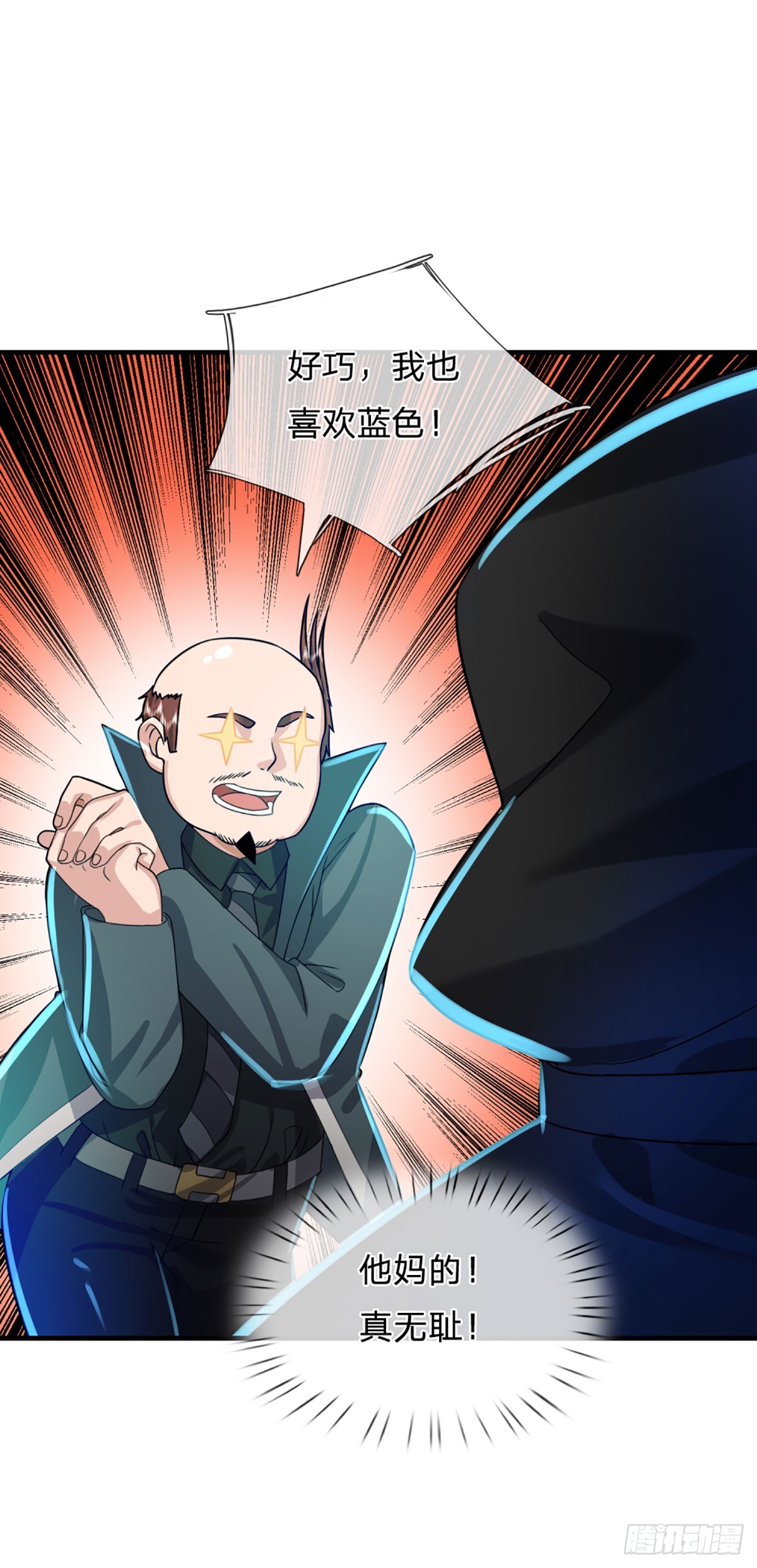 第73话  唠叨的家伙21