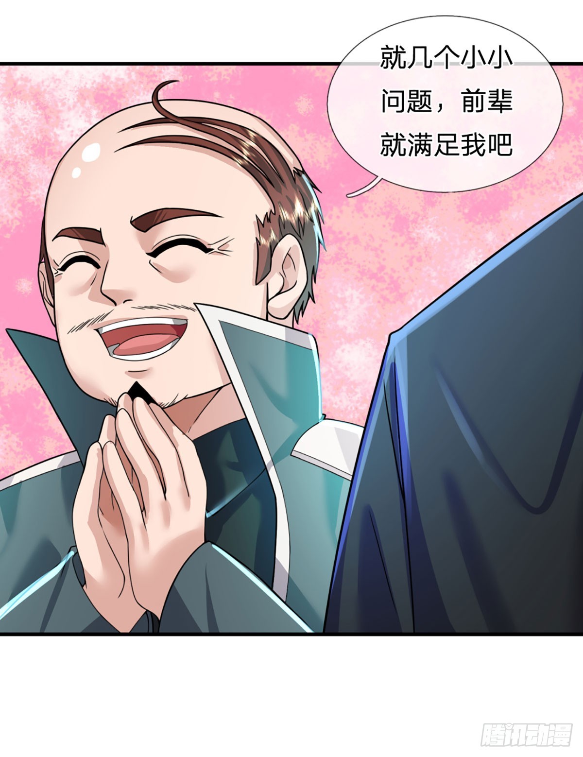 第73话  唠叨的家伙12