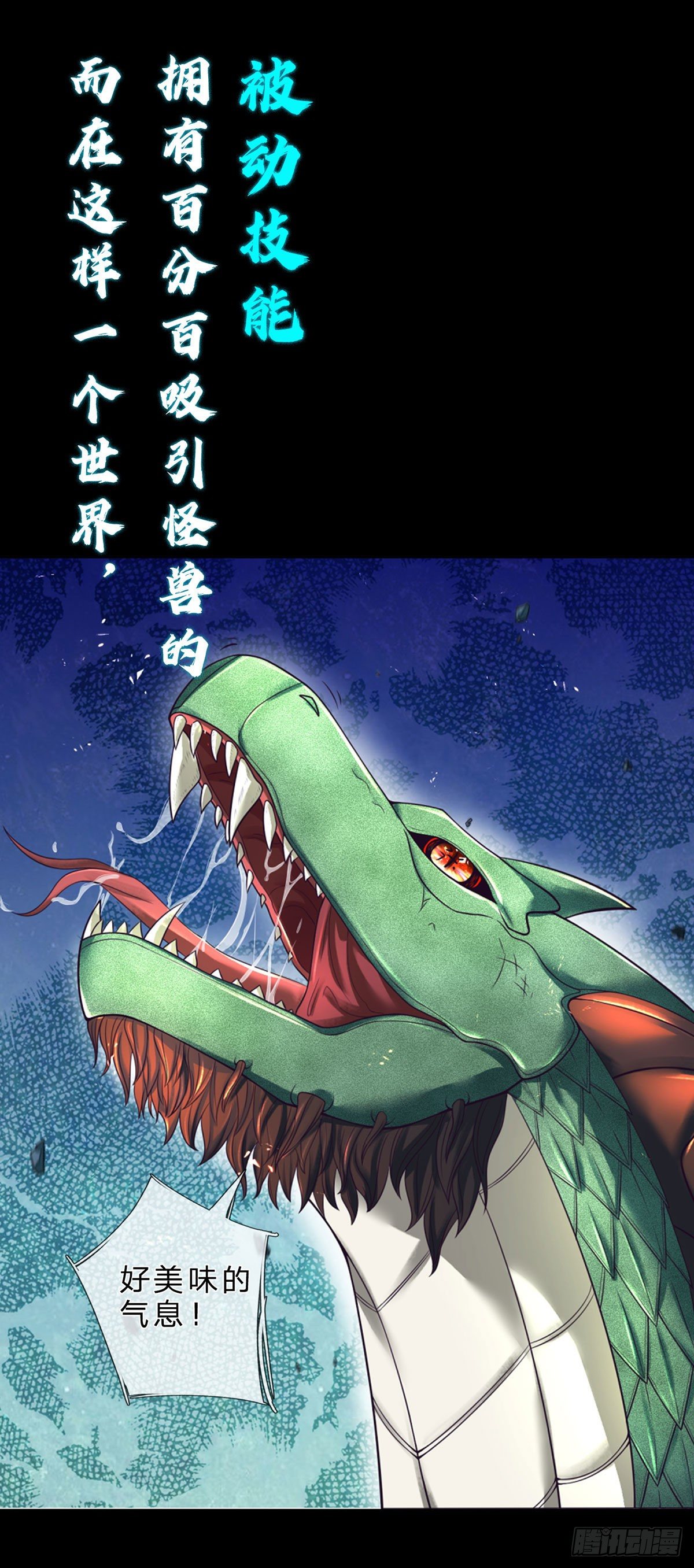 我无敌，你们随意5