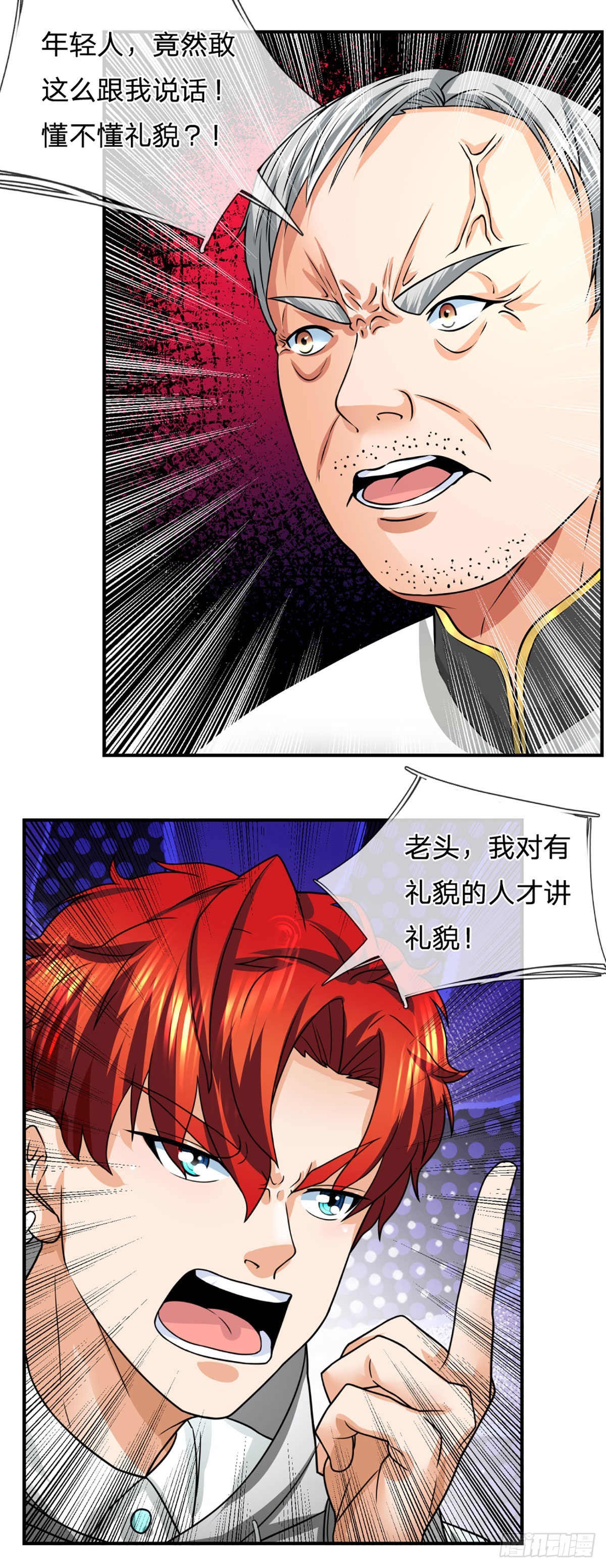 第52话 装比失败7