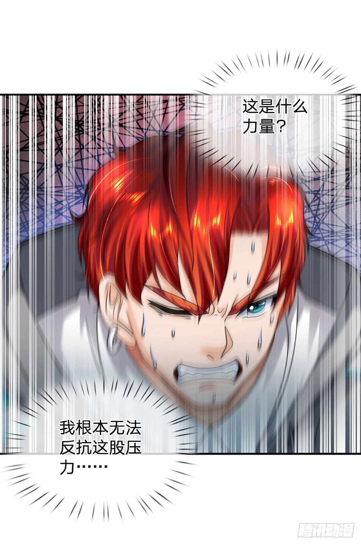 第49话 抱歉，我是个开挂王18