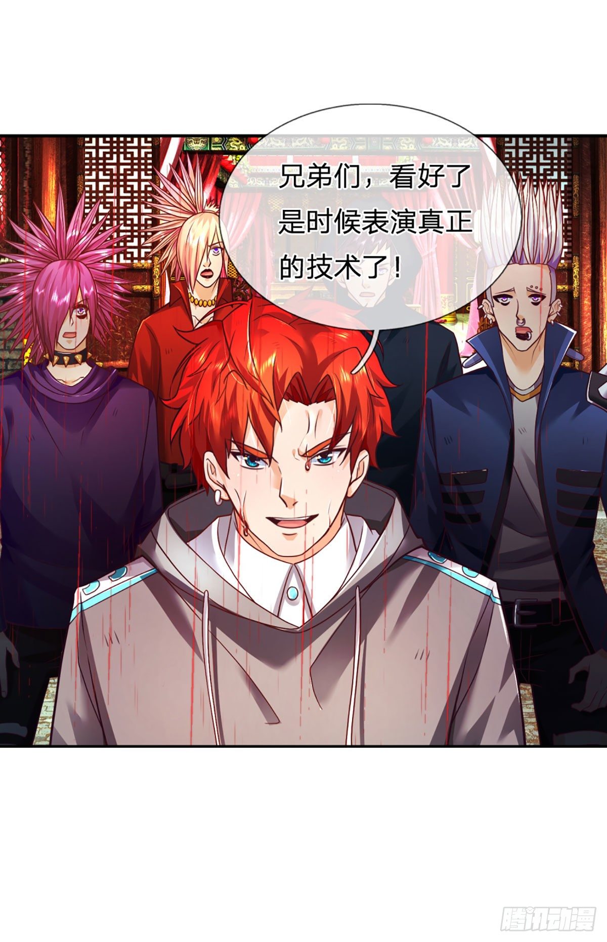 第18话 用钱买命7