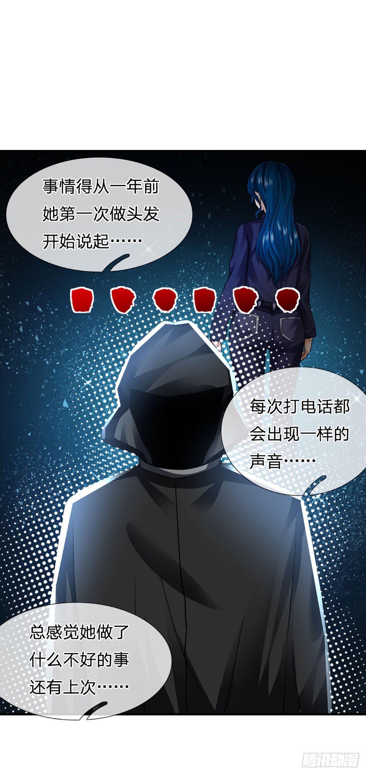 第73话  唠叨的家伙33